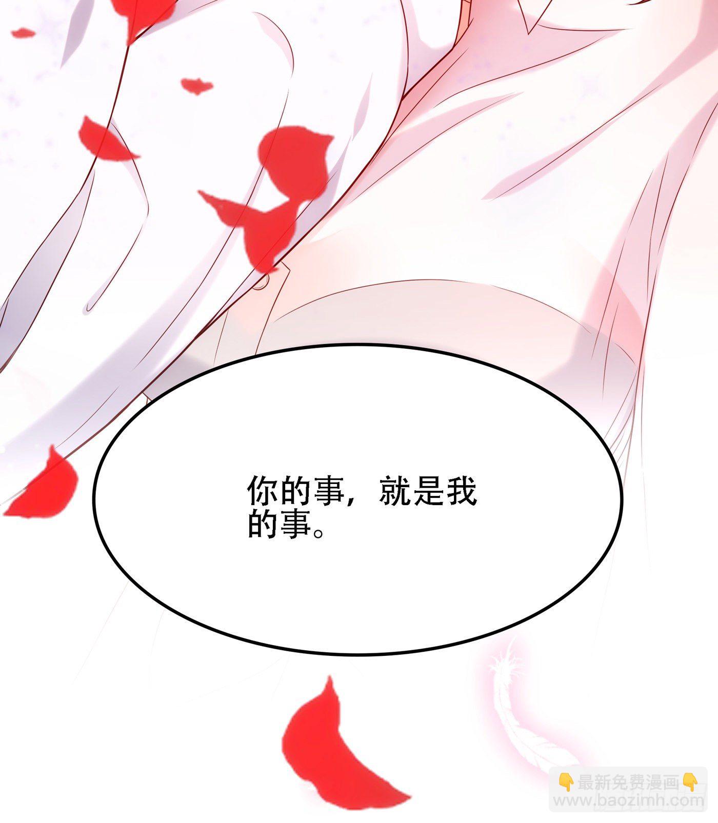 🍲重生空间：大小姐不好惹 第105话 你说的，我都信 第18页