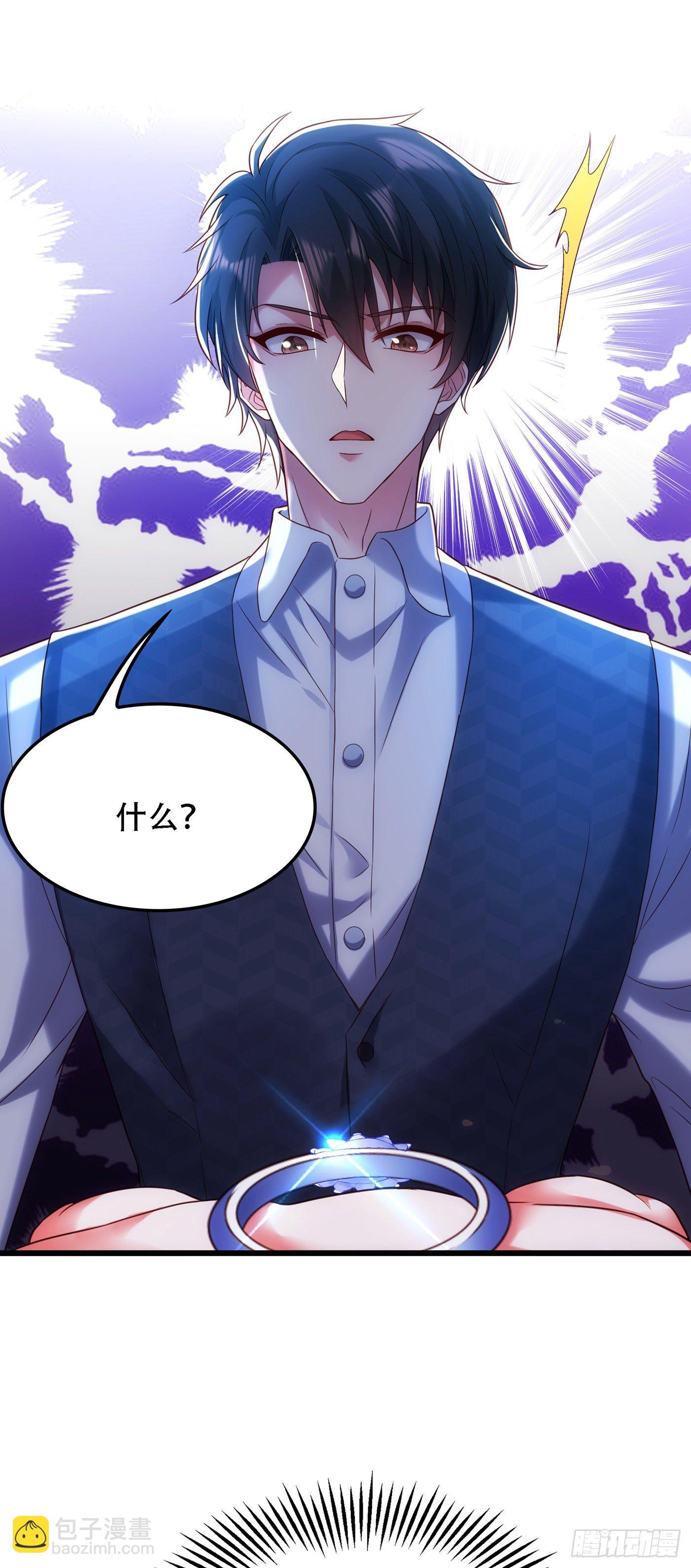 🍲重生空间：大小姐不好惹 第105话 你说的，我都信 第22页