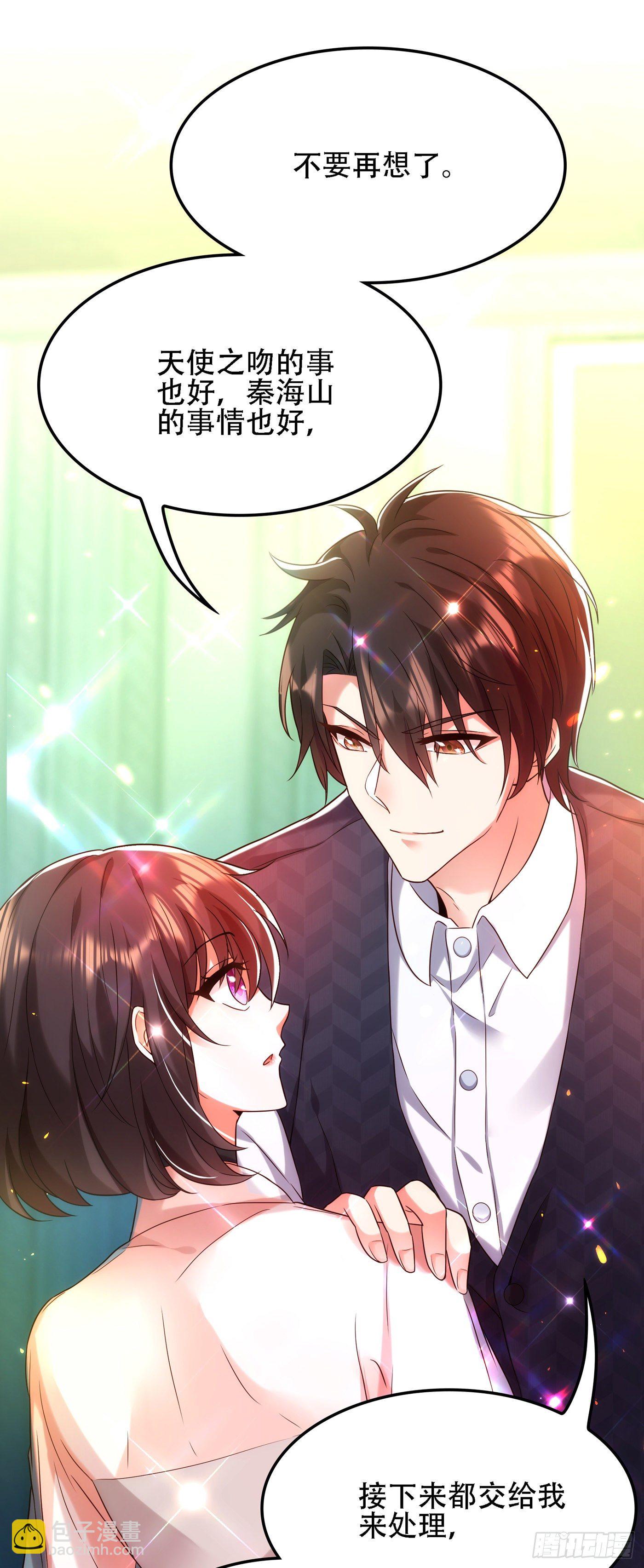 🍲重生空间：大小姐不好惹 第105话 你说的，我都信 第31页