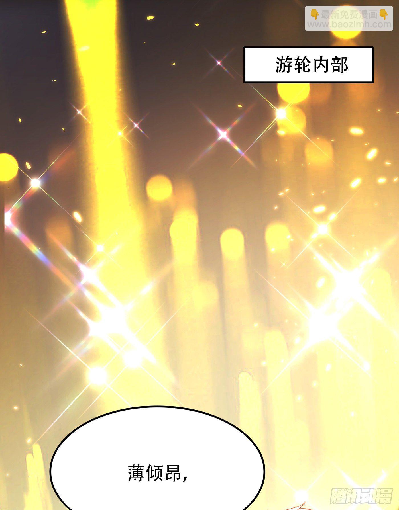 🍲重生空间：大小姐不好惹 第105话 你说的，我都信 第34页