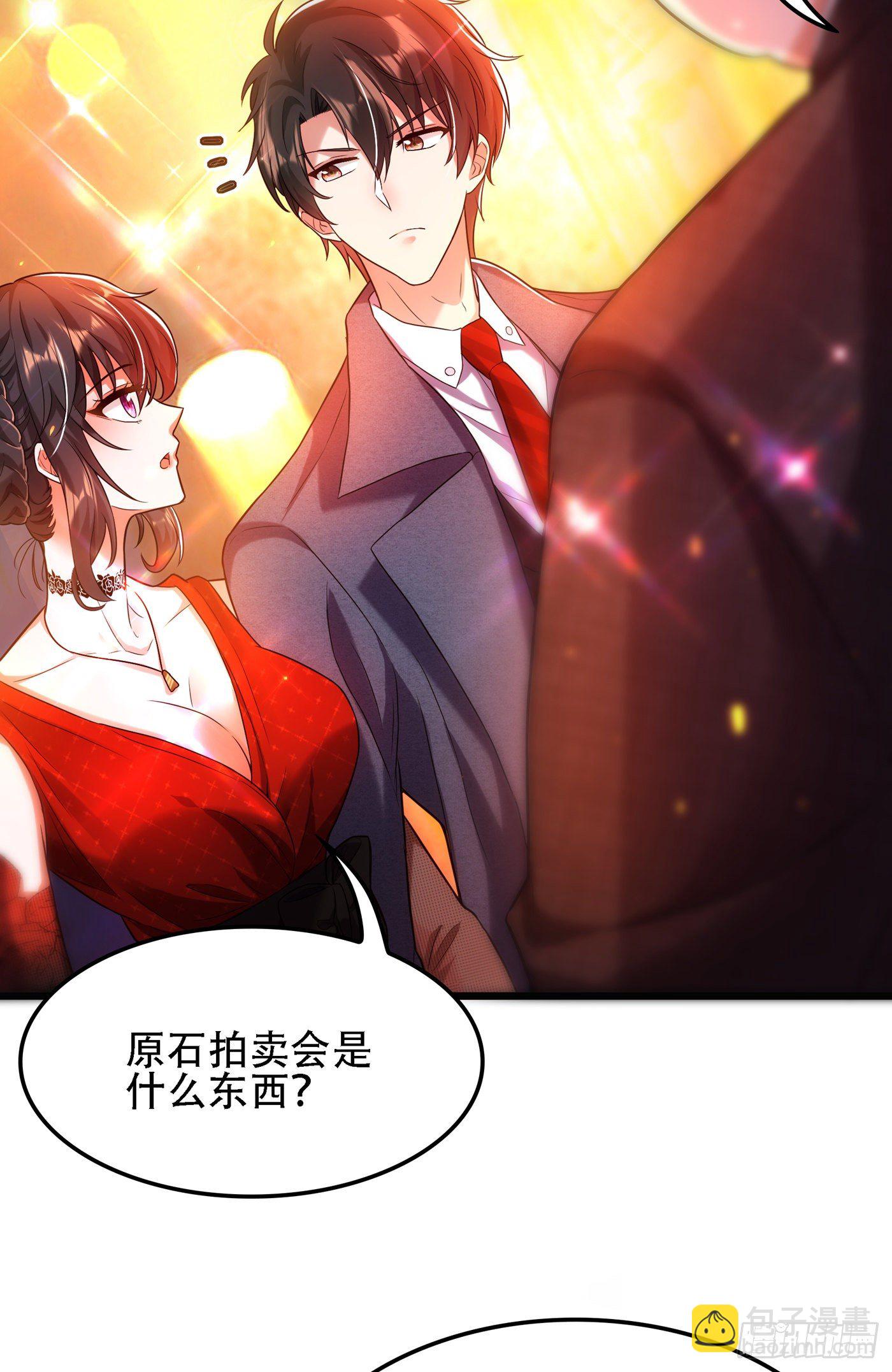 🍲重生空间：大小姐不好惹 第105话 你说的，我都信 第39页
