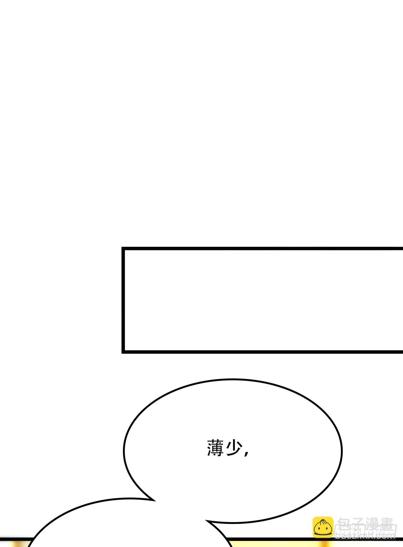 🍲重生空间：大小姐不好惹 第105话 你说的，我都信 第47页