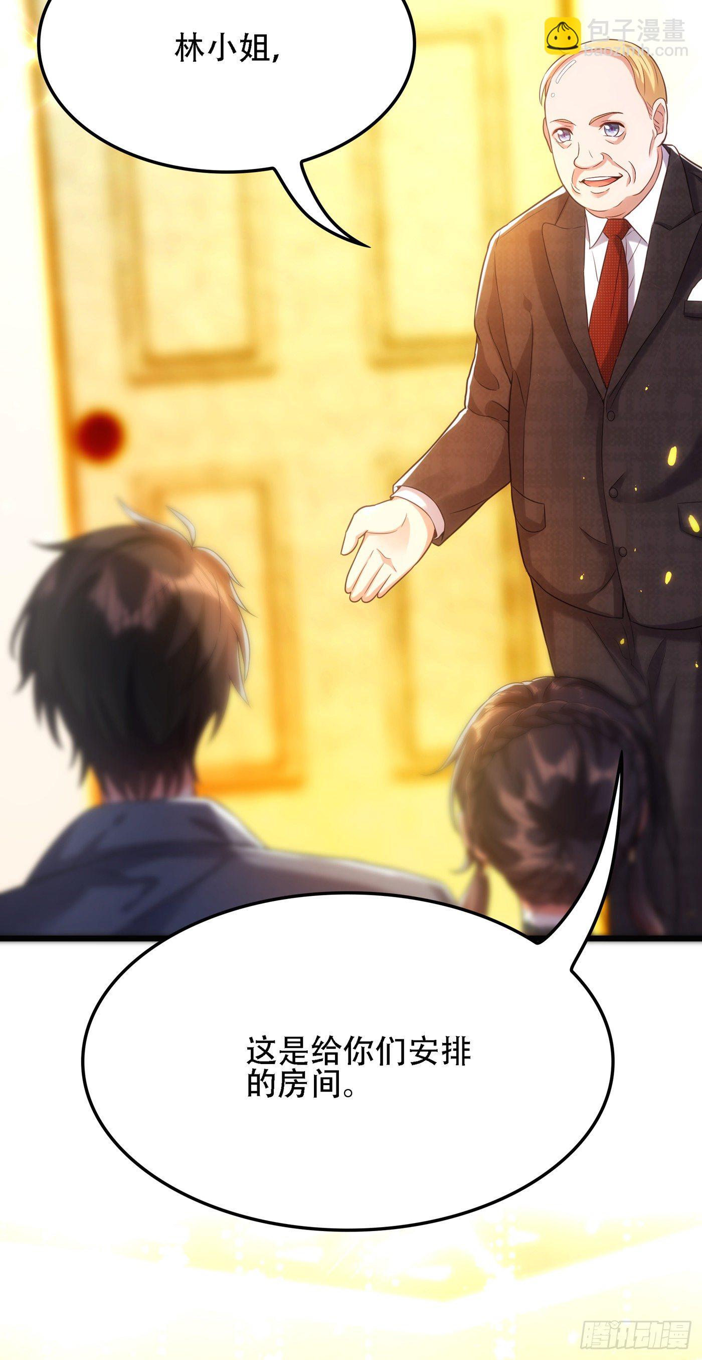 🍲重生空间：大小姐不好惹 第105话 你说的，我都信 第48页