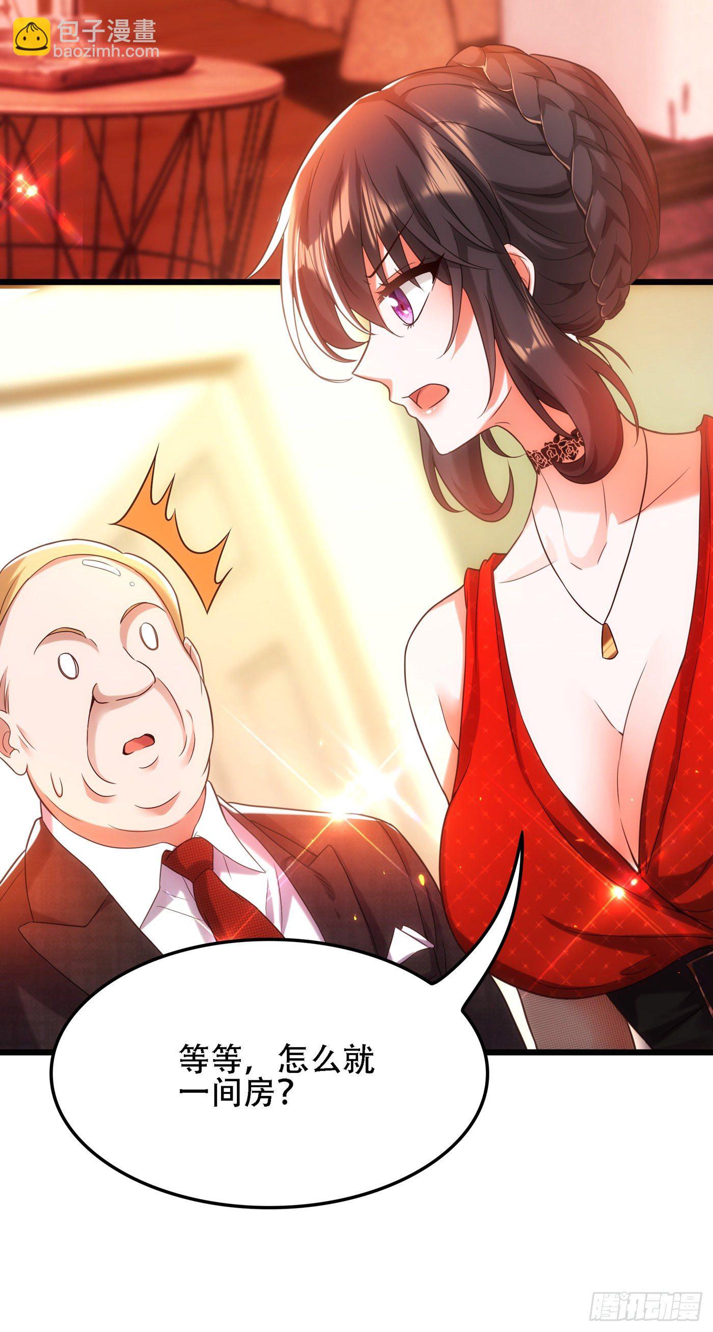 🍲重生空间：大小姐不好惹 第105话 你说的，我都信 第50页