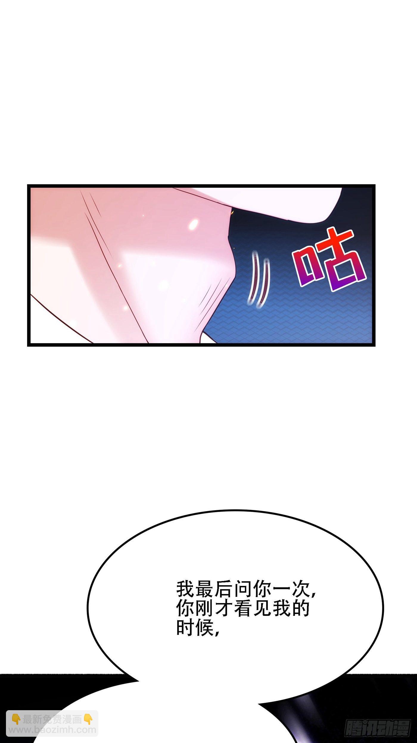 🍲重生空间：大小姐不好惹 第107话 昂清秋 第10页