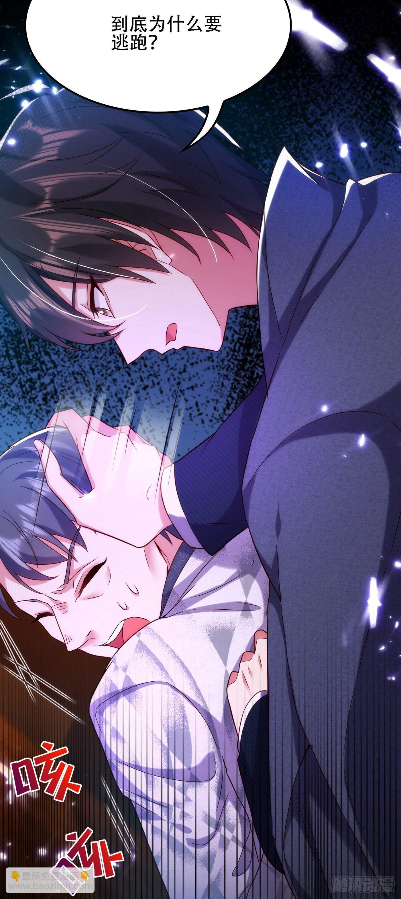 🍲重生空间：大小姐不好惹 第107话 昂清秋 第11页