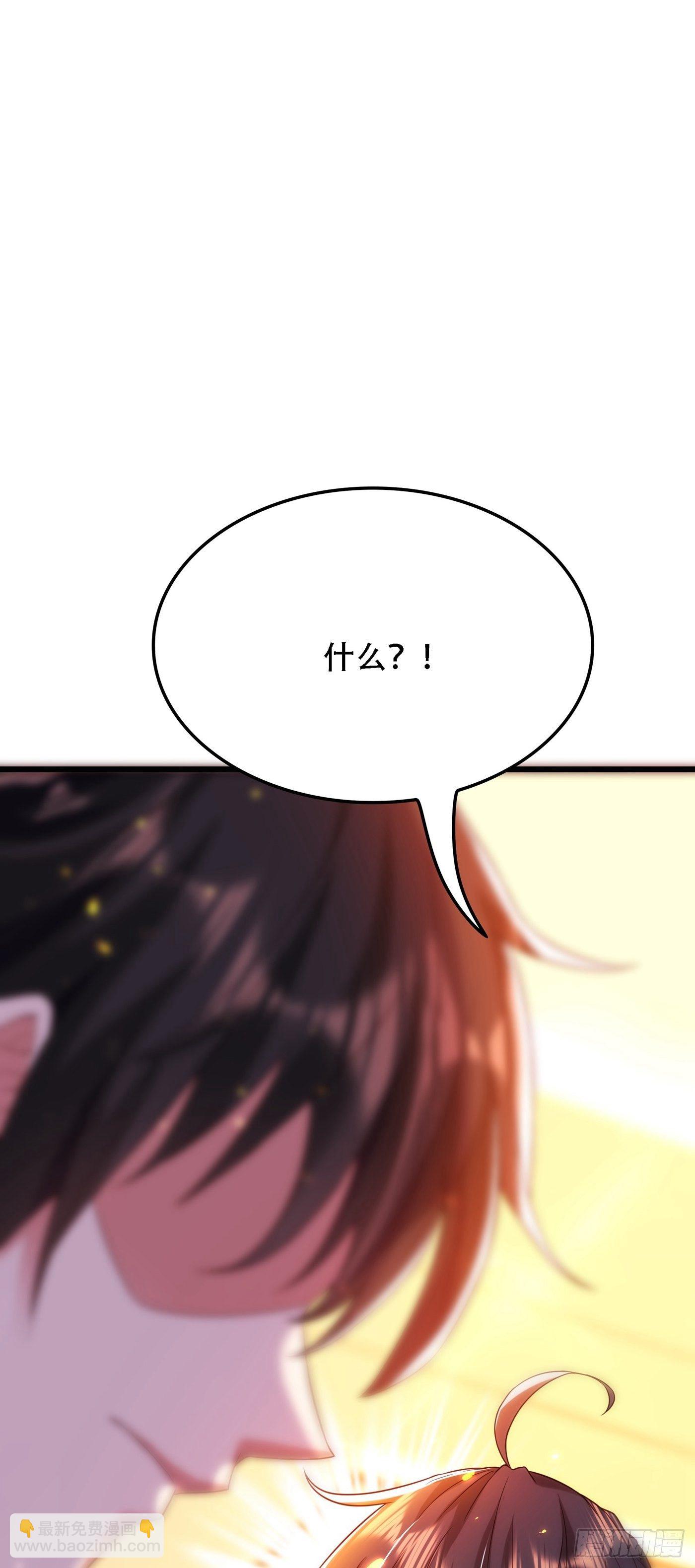 🍲重生空间：大小姐不好惹 第107话 昂清秋 第16页