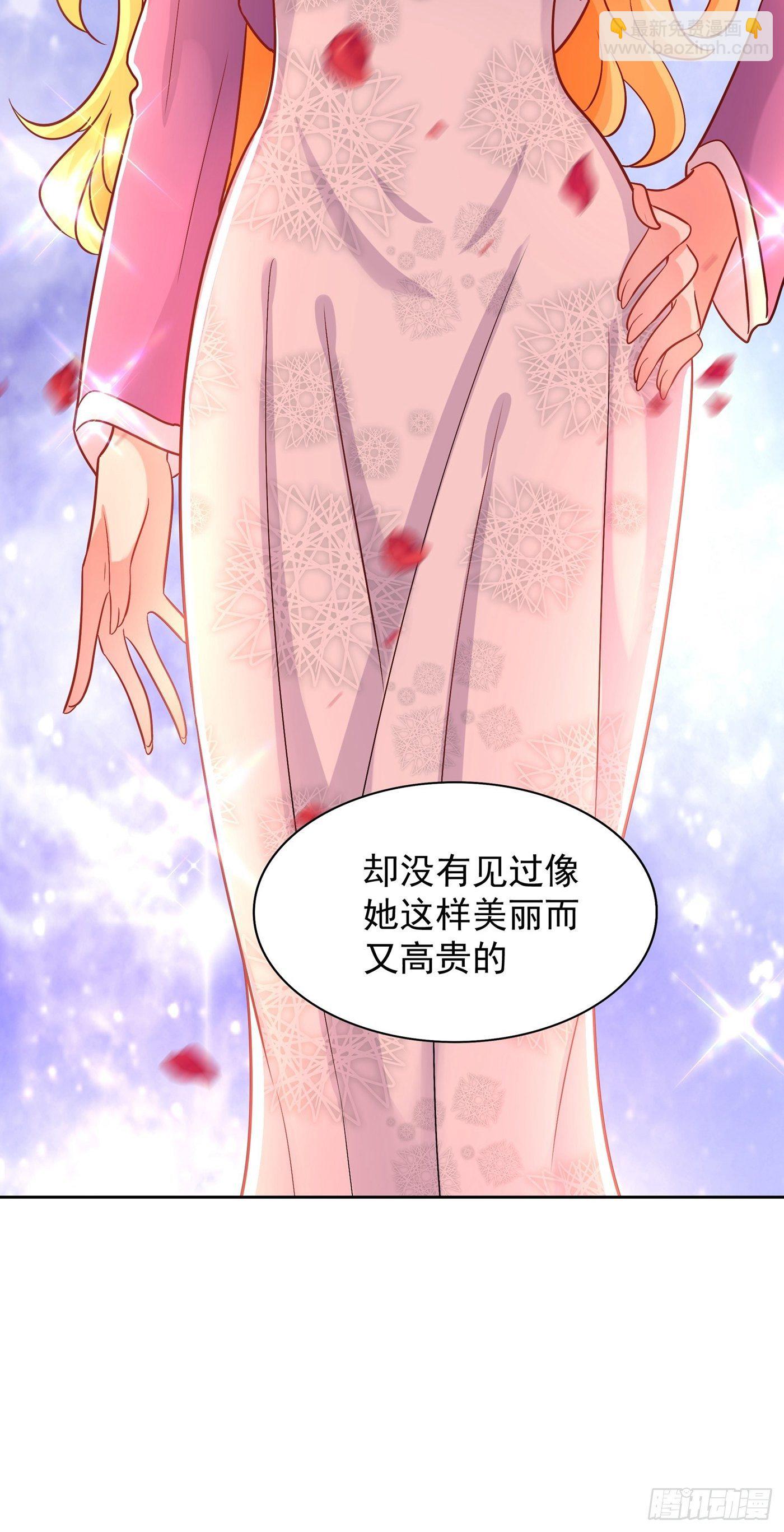 🍲重生空间：大小姐不好惹 第107话 昂清秋 第20页