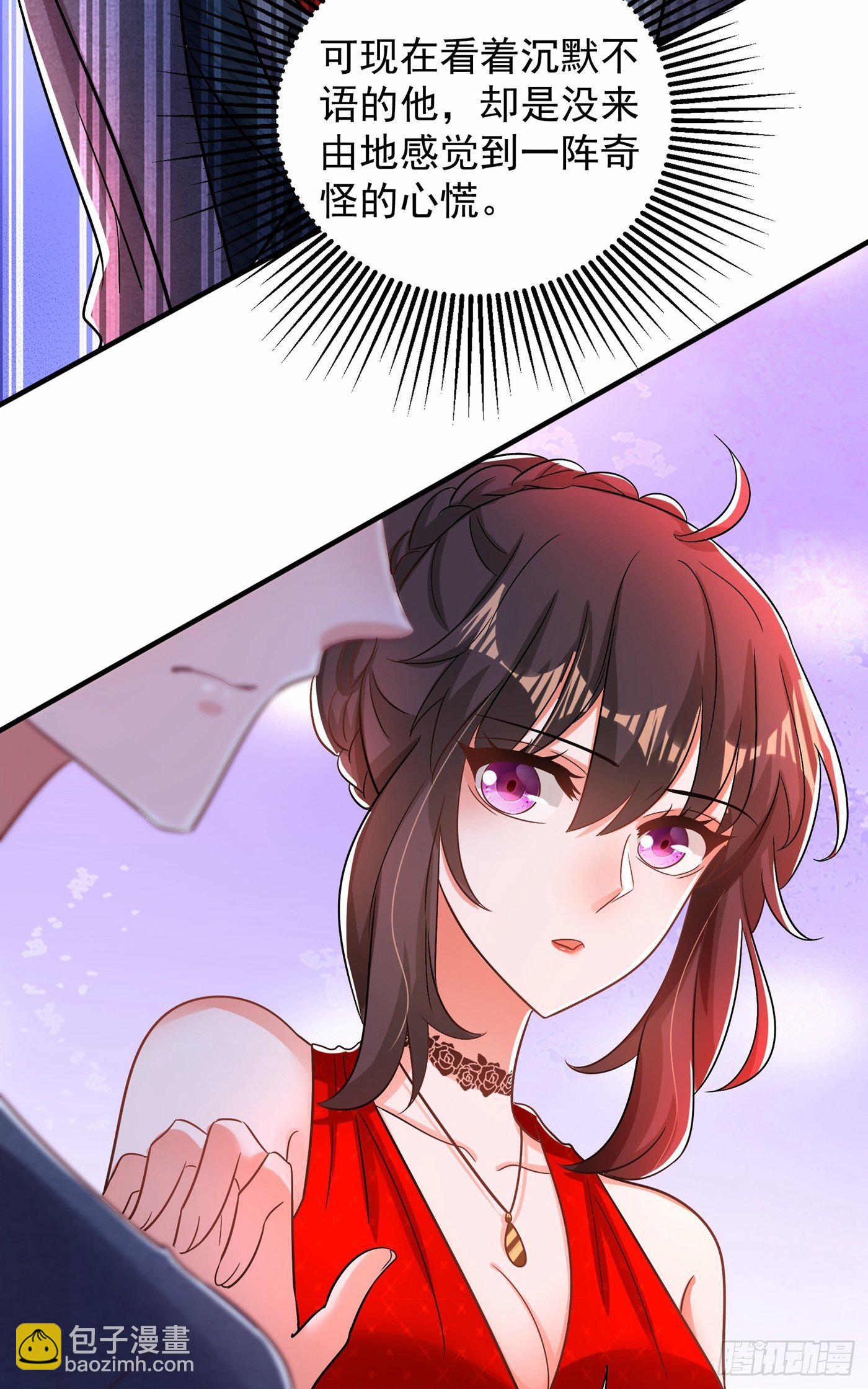 🍲重生空间：大小姐不好惹 第107话 昂清秋 第38页
