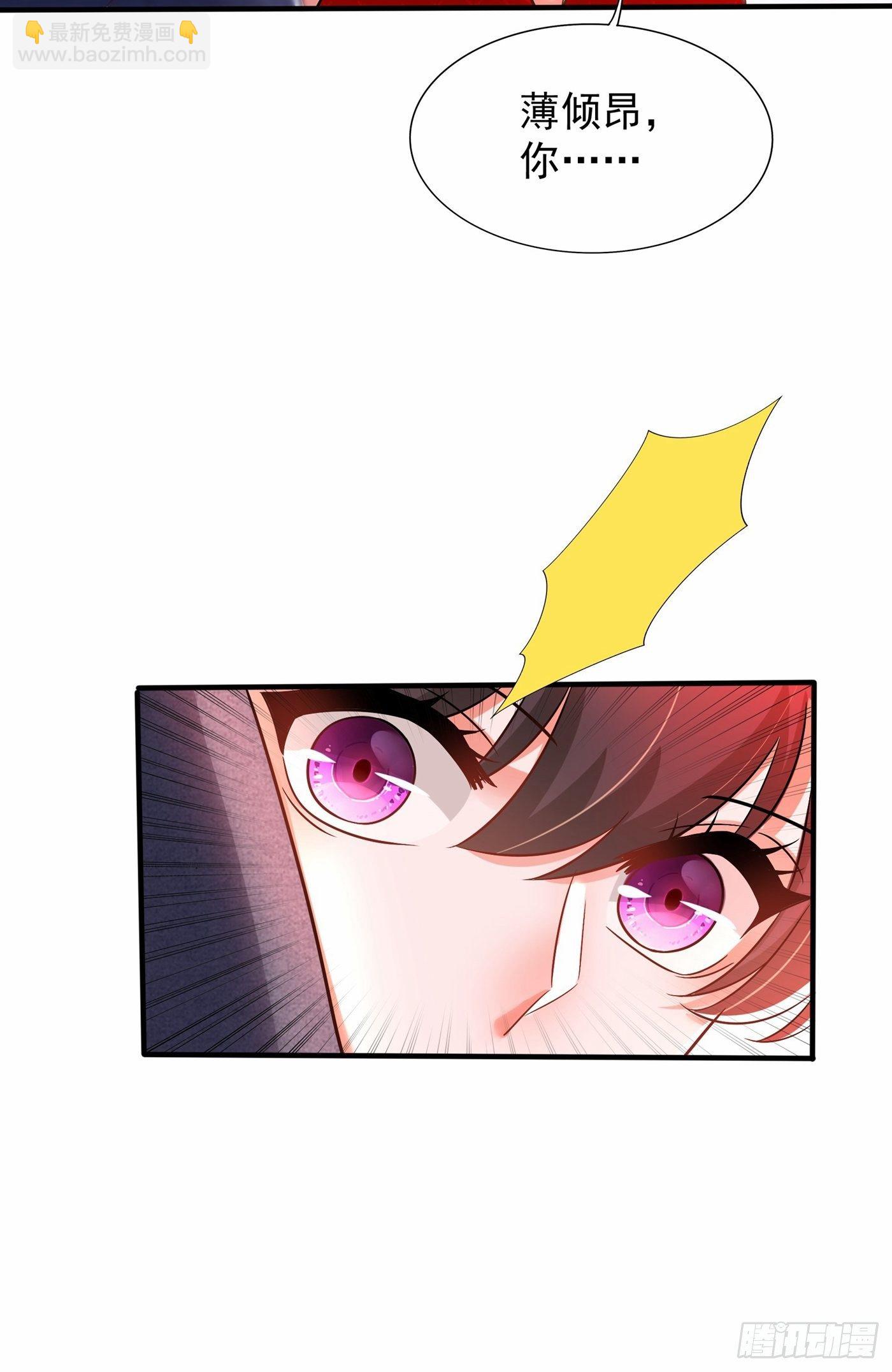 🍲重生空间：大小姐不好惹 第107话 昂清秋 第39页