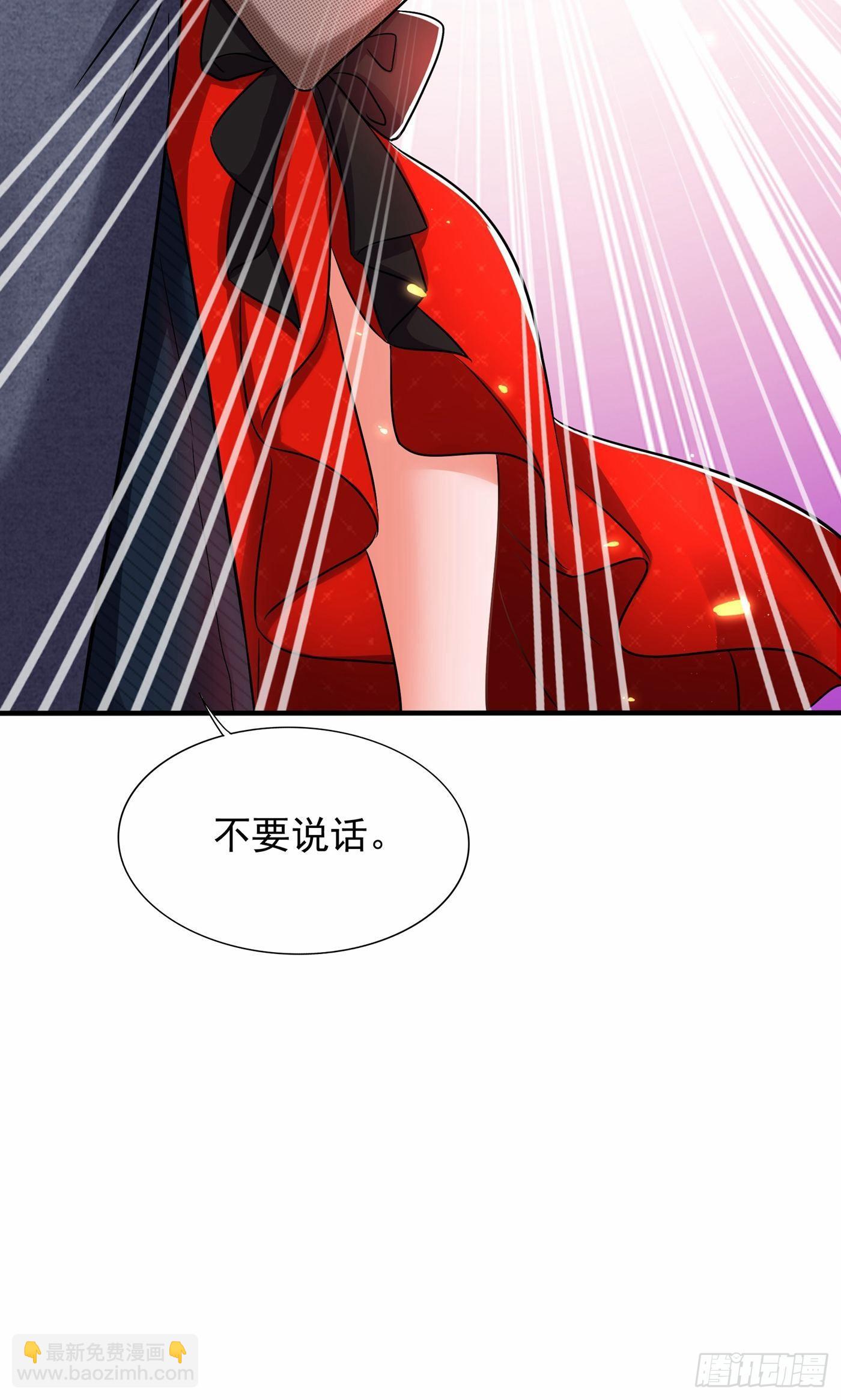 🍲重生空间：大小姐不好惹 第107话 昂清秋 第41页