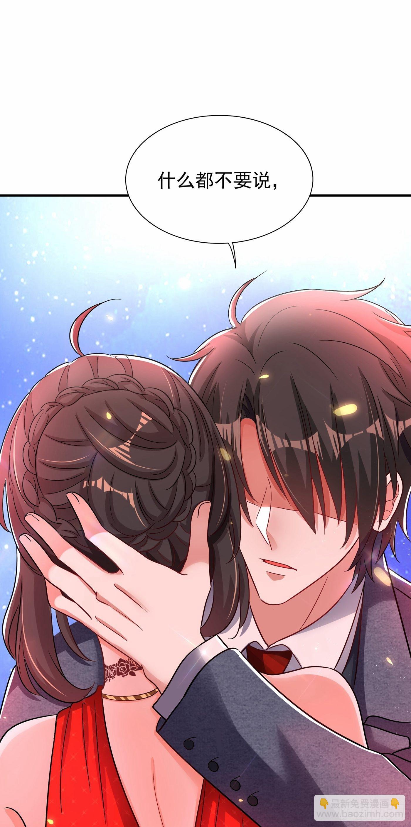 🍲重生空间：大小姐不好惹 第107话 昂清秋 第42页