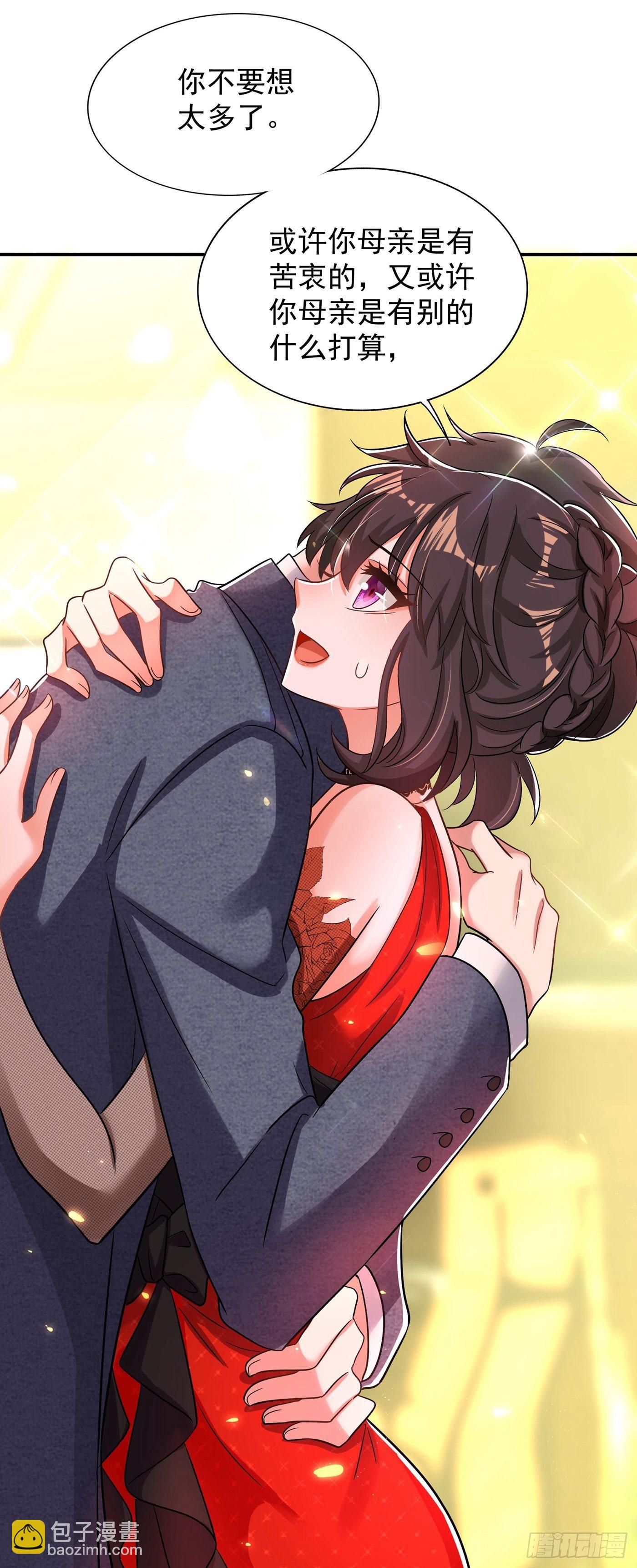 🍲重生空间：大小姐不好惹 第107话 昂清秋 第45页