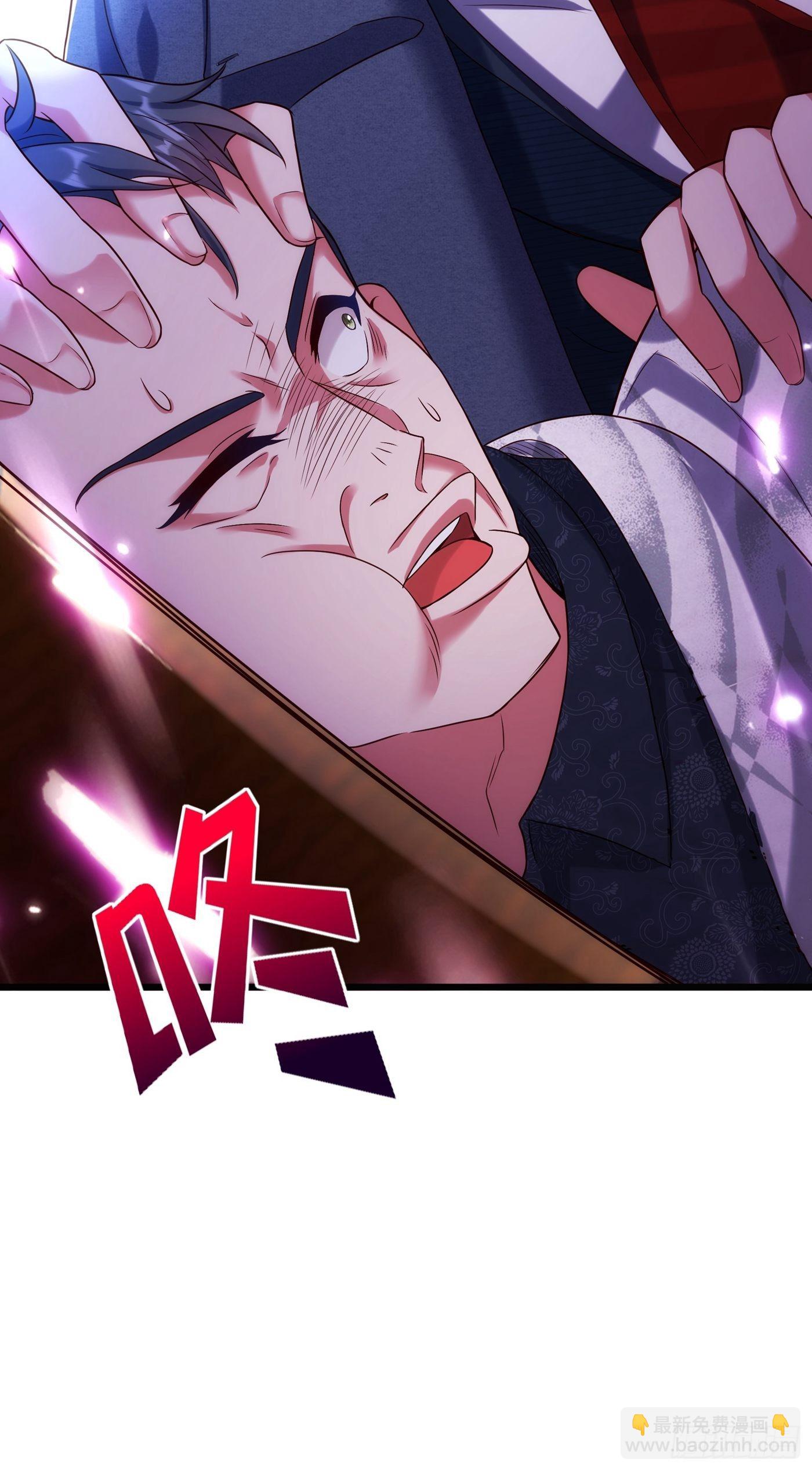 🍲重生空间：大小姐不好惹 第107话 昂清秋 第6页