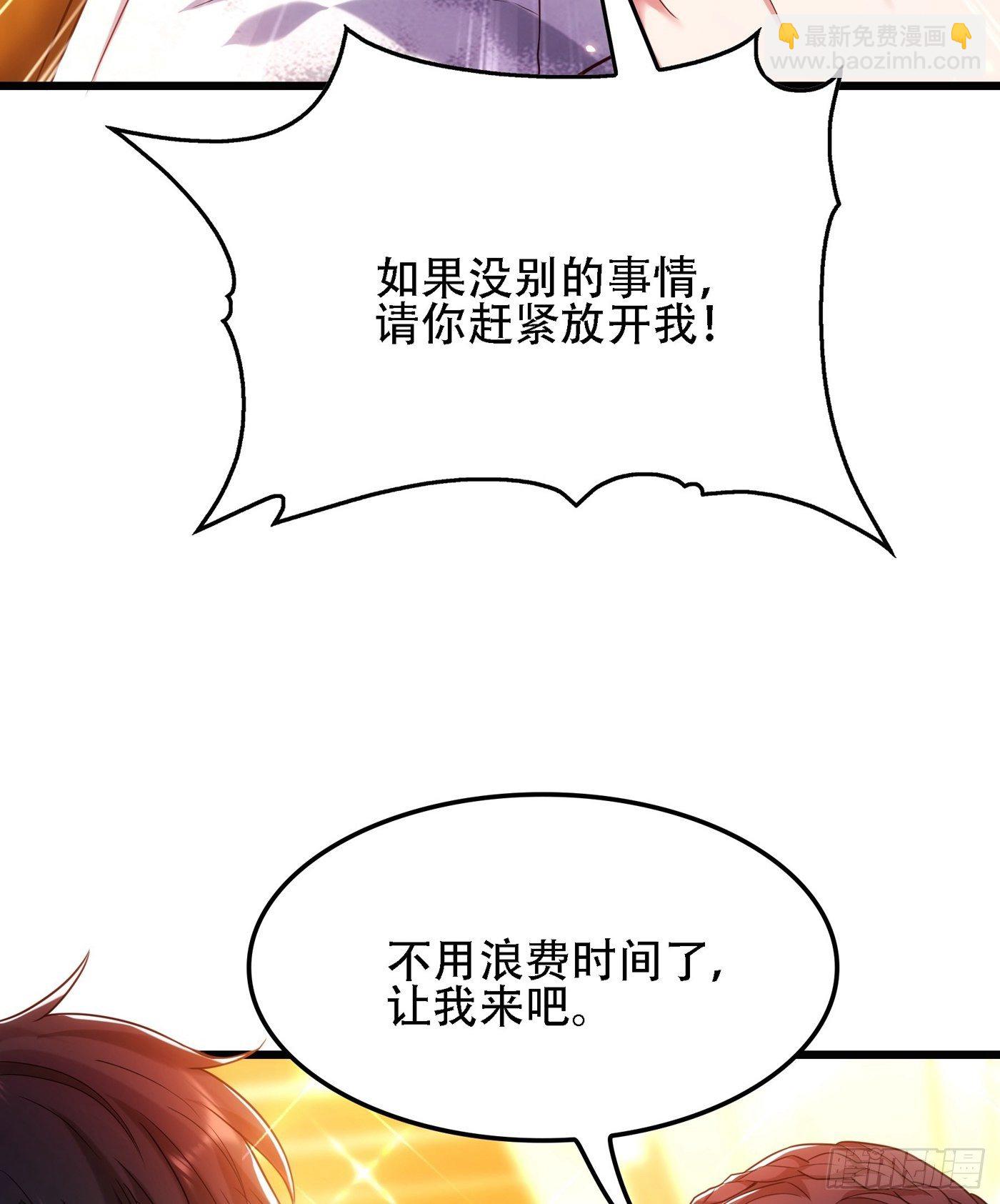 🍲重生空间：大小姐不好惹 第107话 昂清秋 第8页