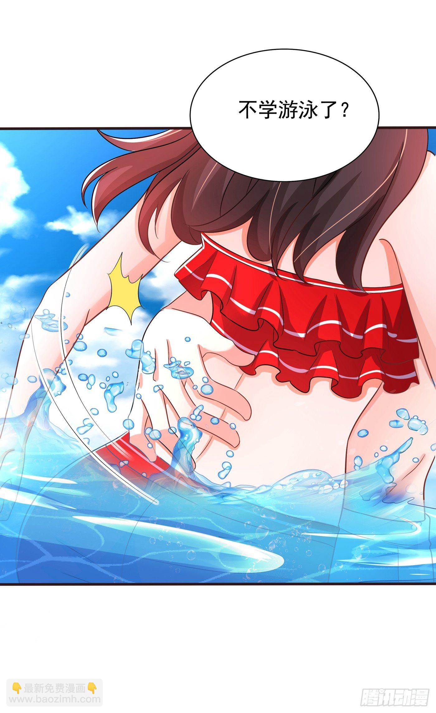 🍲重生空间：大小姐不好惹 第109话 你……别放手 第11页