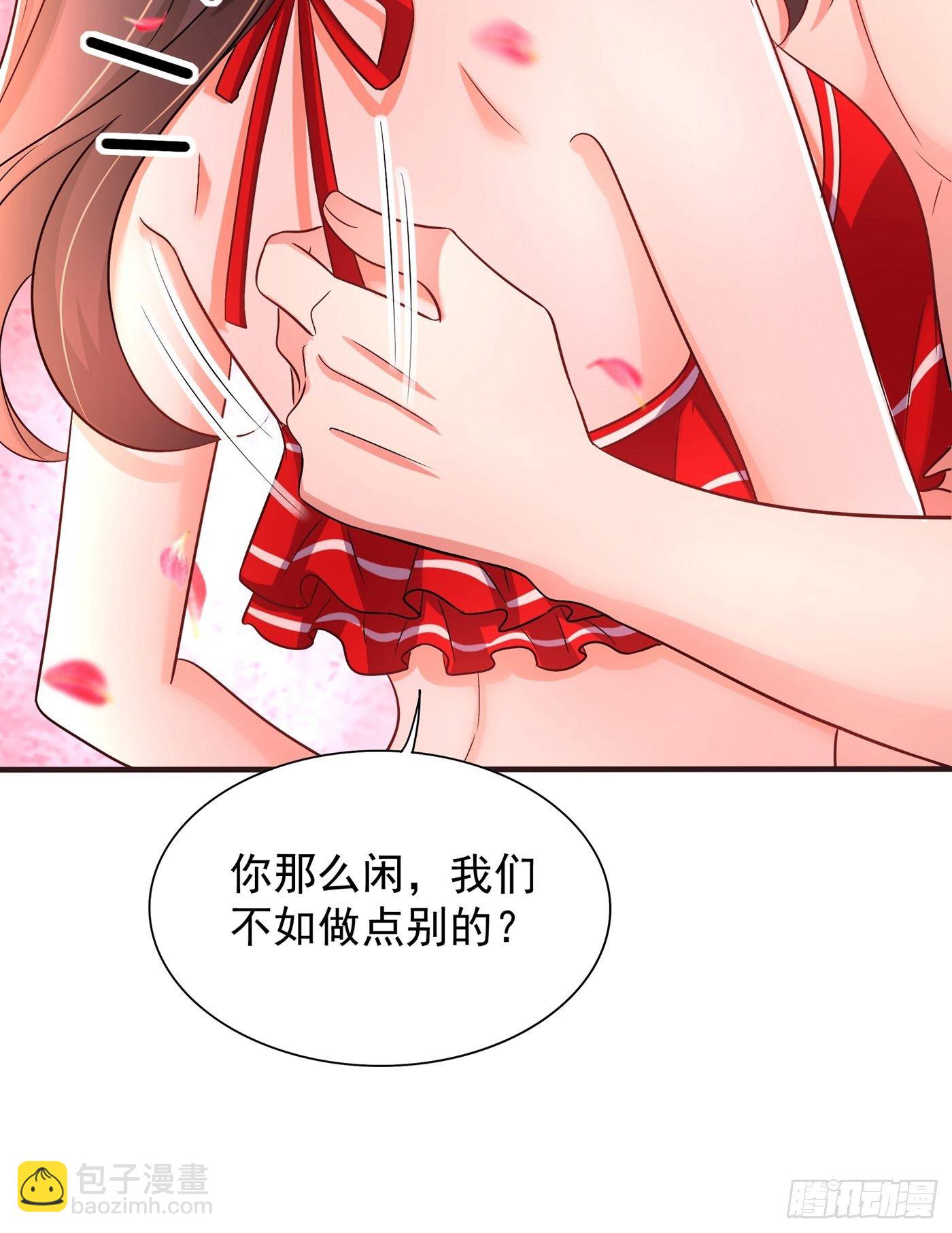 🍲重生空间：大小姐不好惹 第109话 你……别放手 第13页