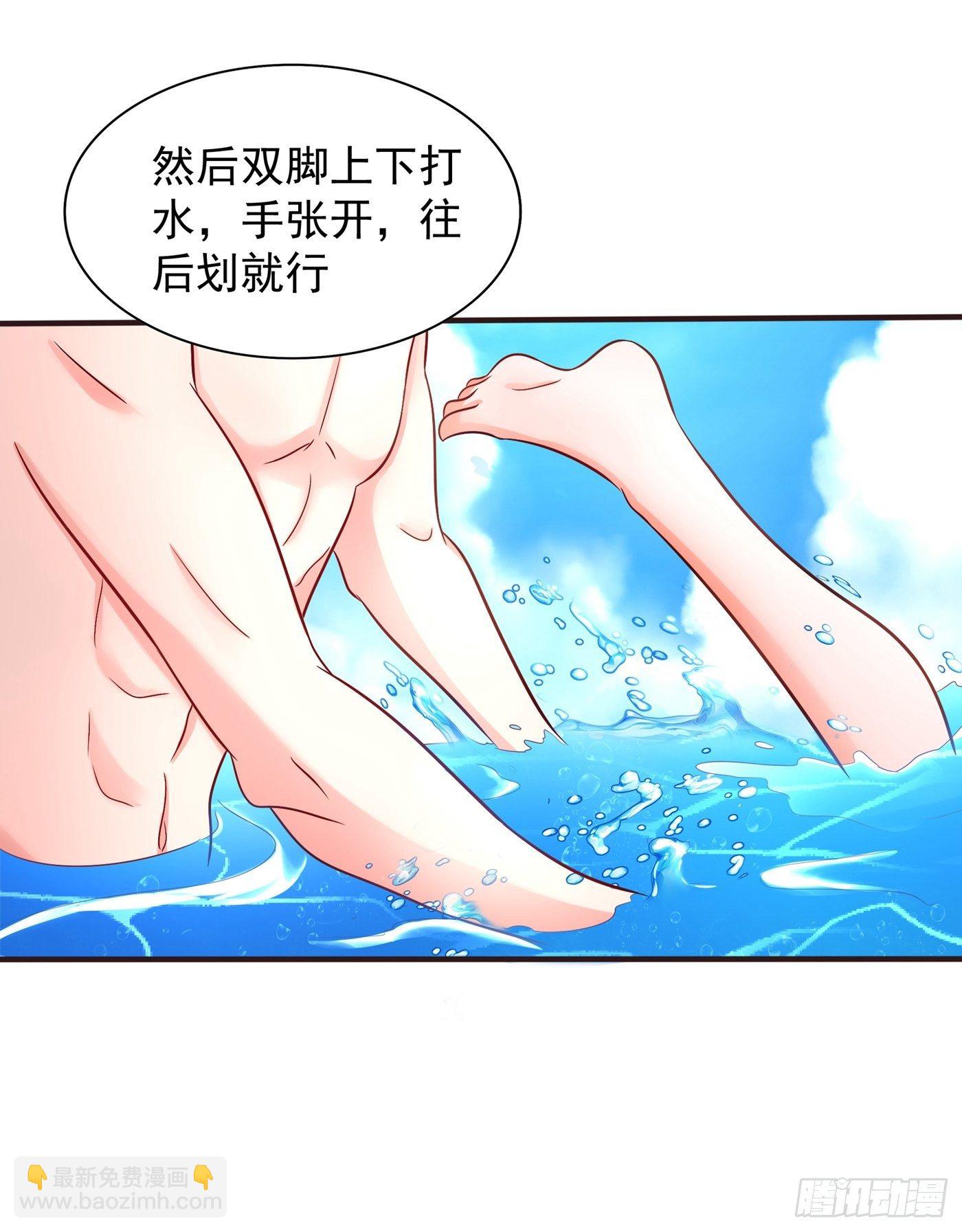 🍲重生空间：大小姐不好惹 第109话 你……别放手 第16页