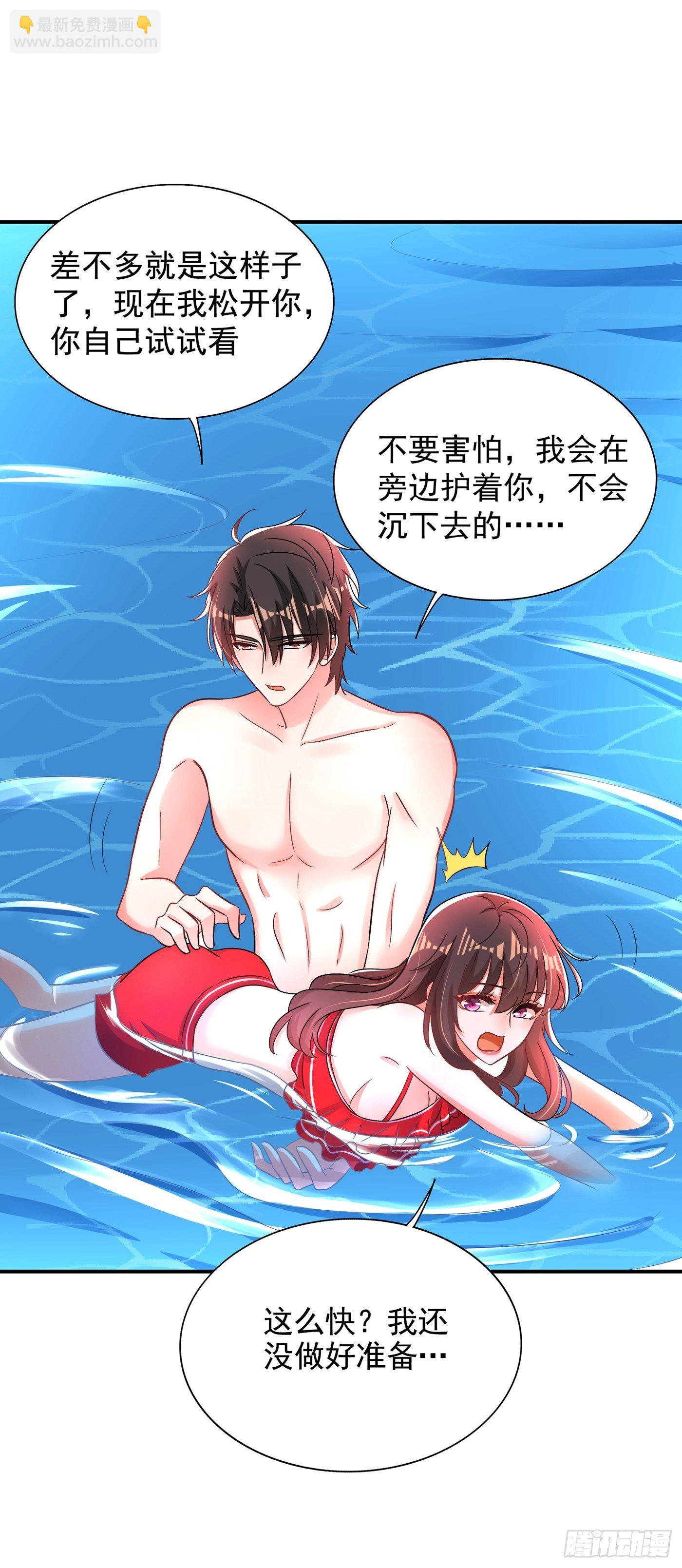 🍲重生空间：大小姐不好惹 第109话 你……别放手 第2页
