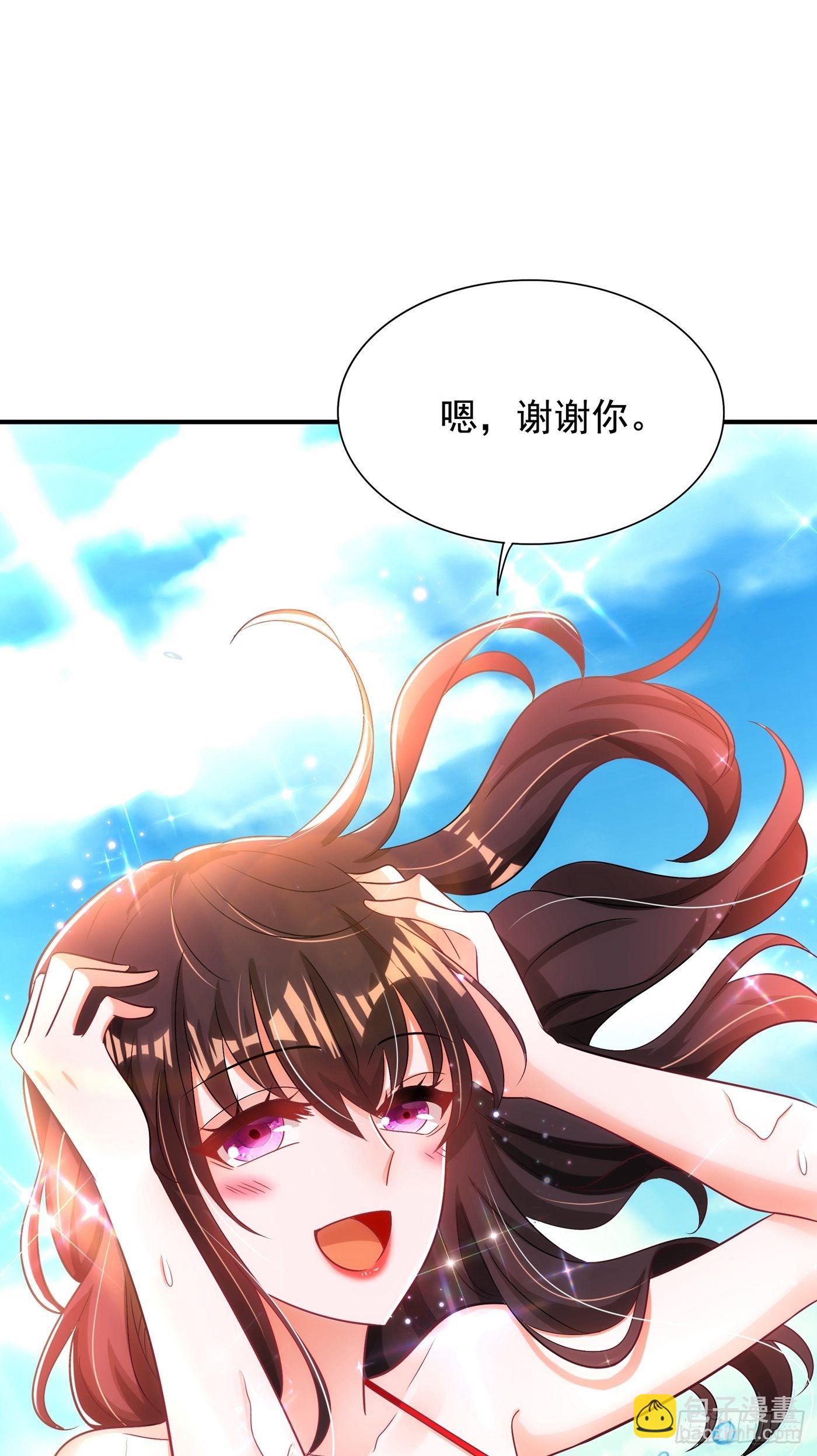 🍲重生空间：大小姐不好惹 第109话 你……别放手 第20页