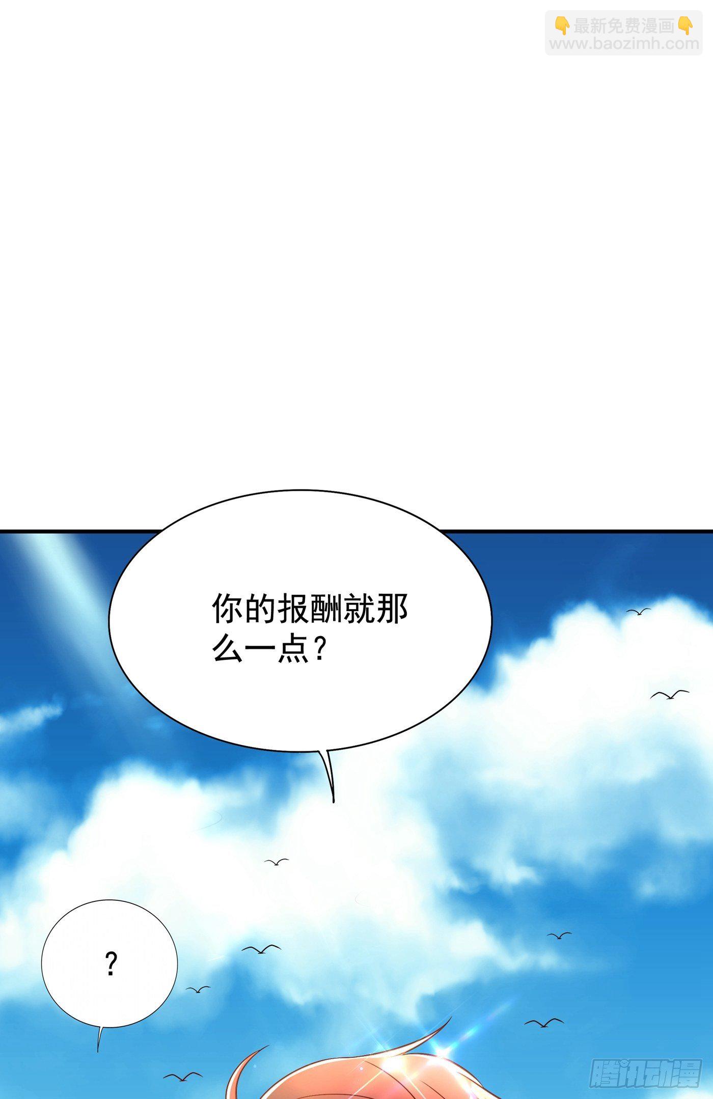 🍲重生空间：大小姐不好惹 第109话 你……别放手 第22页