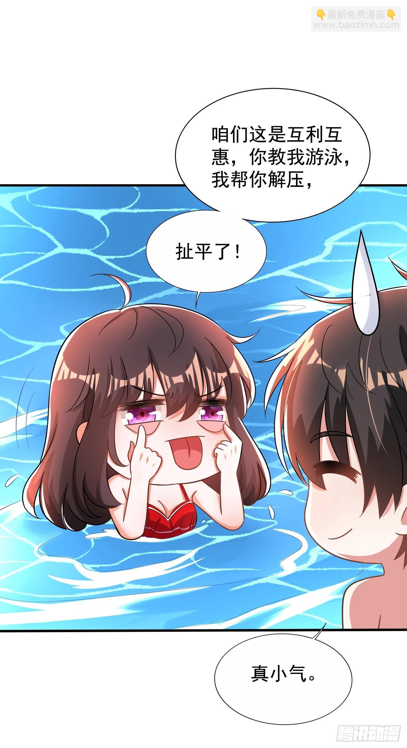 🍲重生空间：大小姐不好惹 第109话 你……别放手 第24页