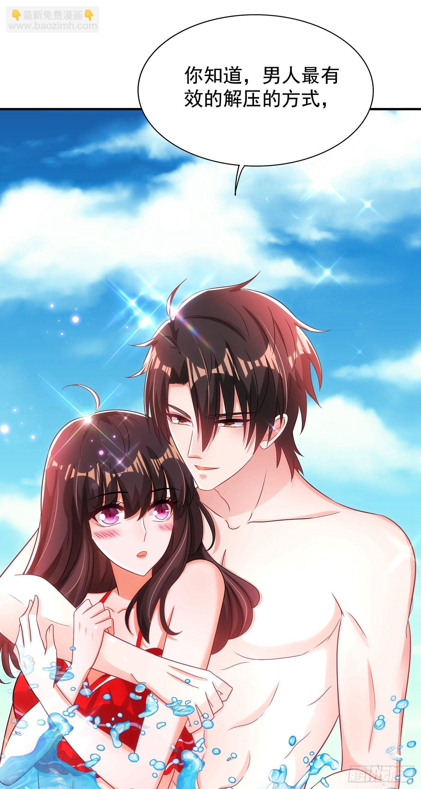 🍲重生空间：大小姐不好惹 第109话 你……别放手 第27页
