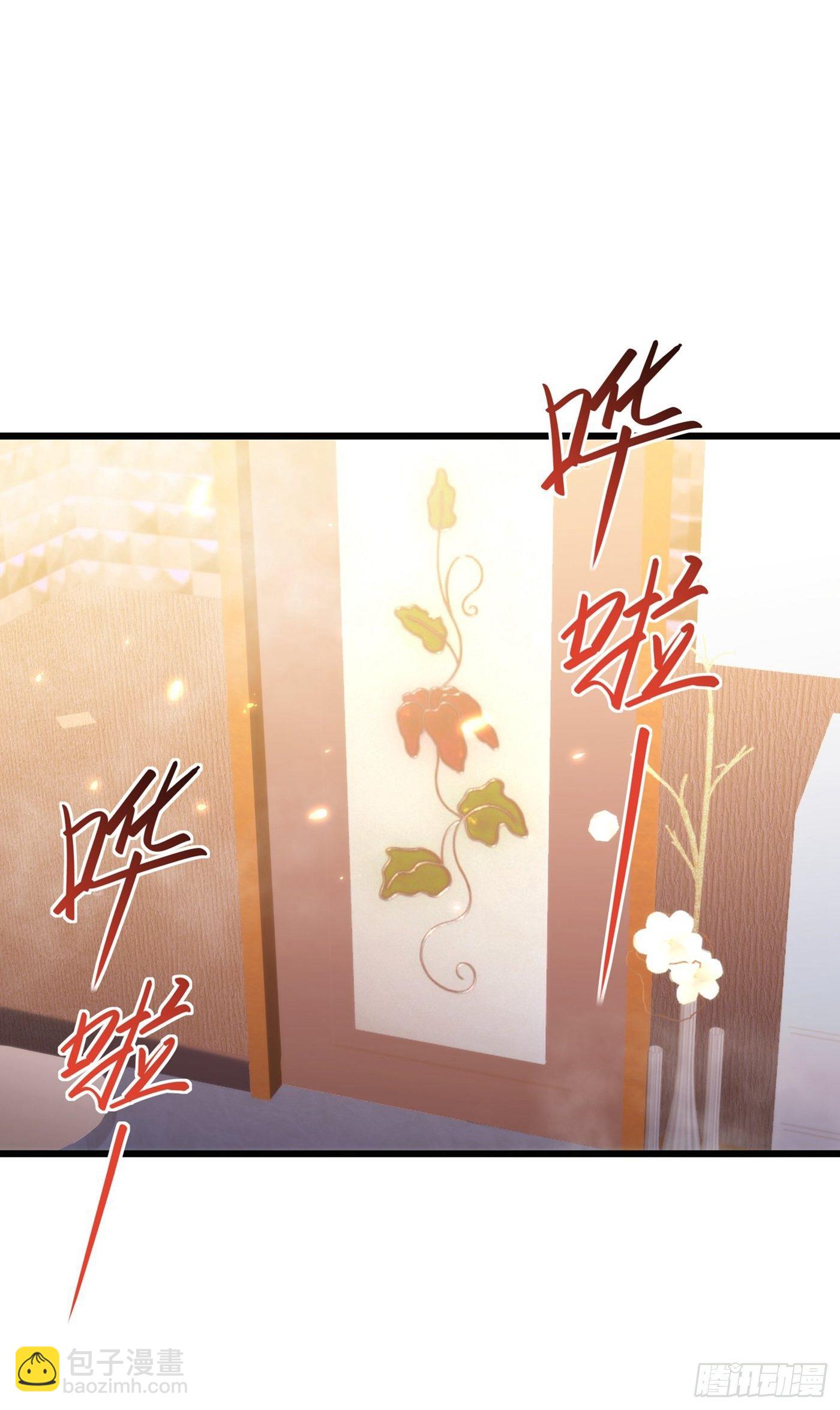 🍲重生空间：大小姐不好惹 第109话 你……别放手 第29页