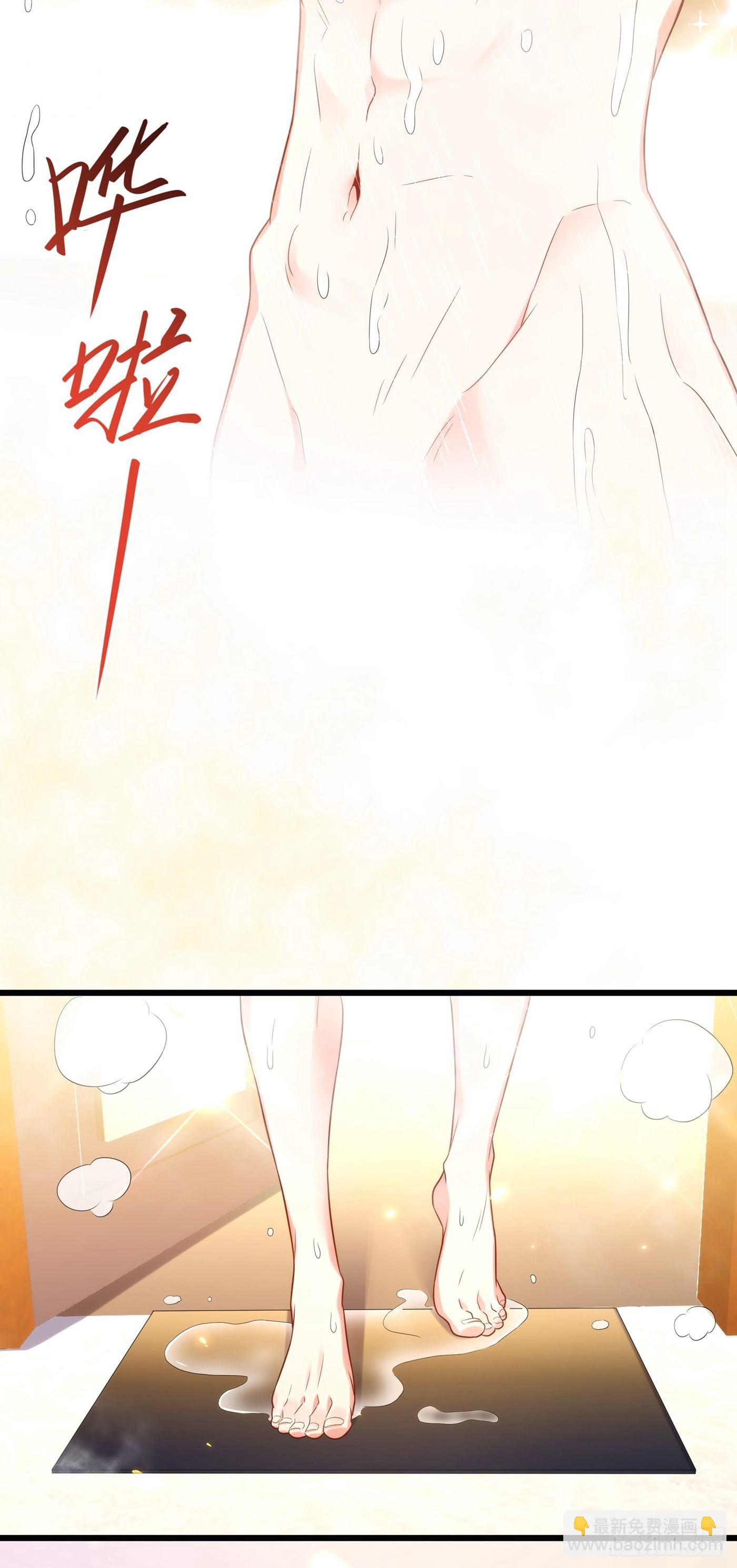 🍲重生空间：大小姐不好惹 第109话 你……别放手 第31页