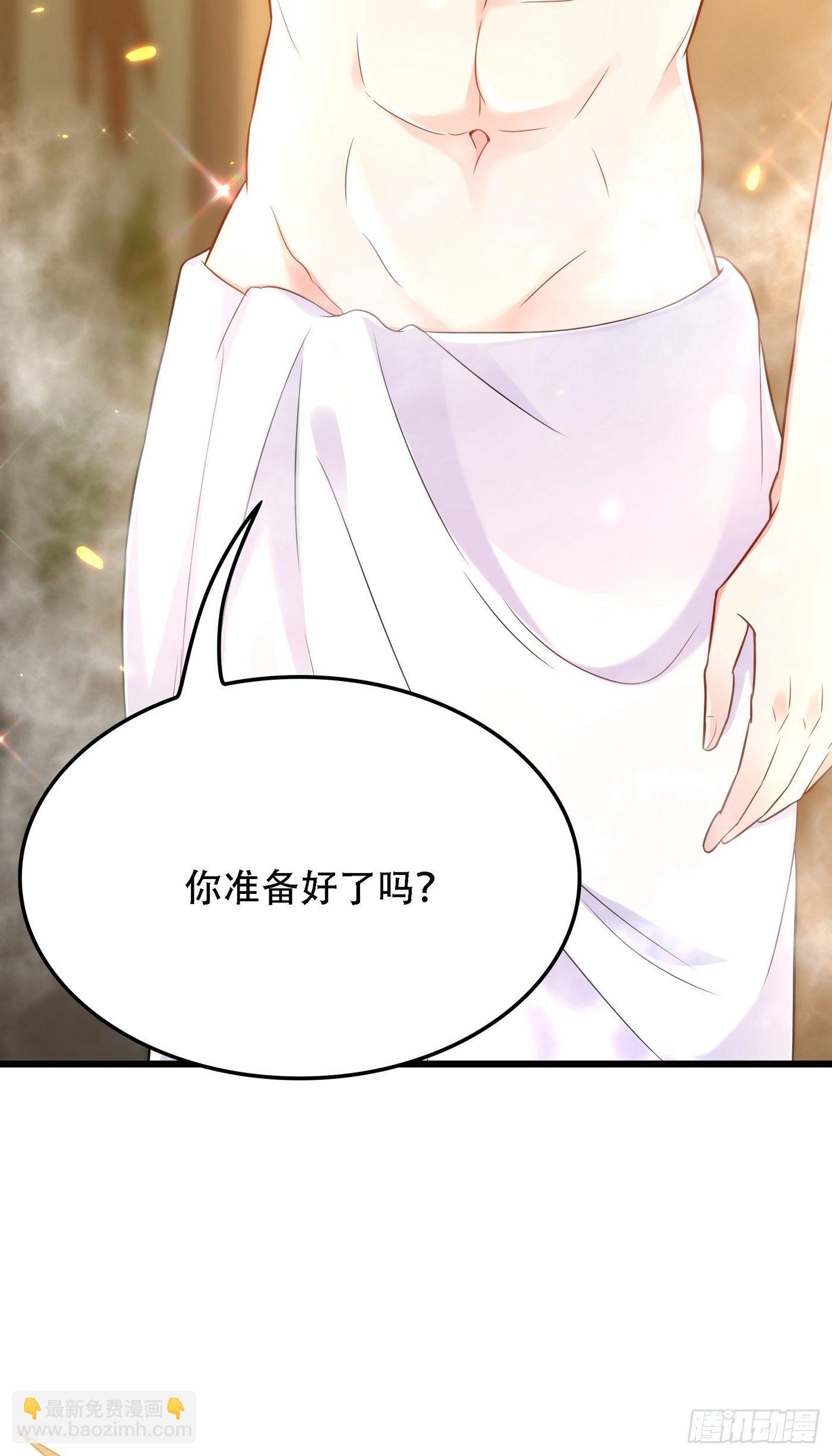 🍲重生空间：大小姐不好惹 第109话 你……别放手 第33页