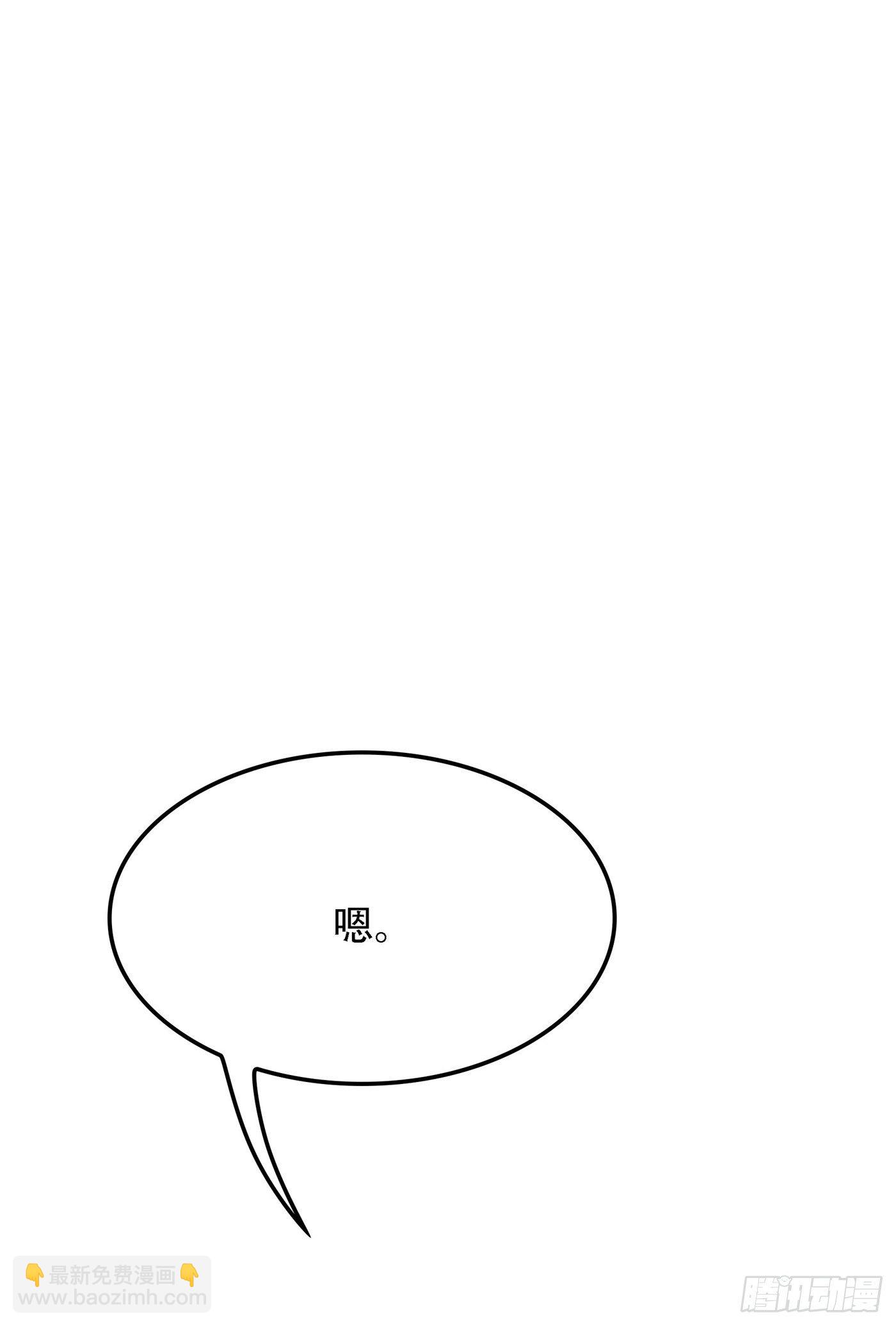 🍲重生空间：大小姐不好惹 第109话 你……别放手 第35页