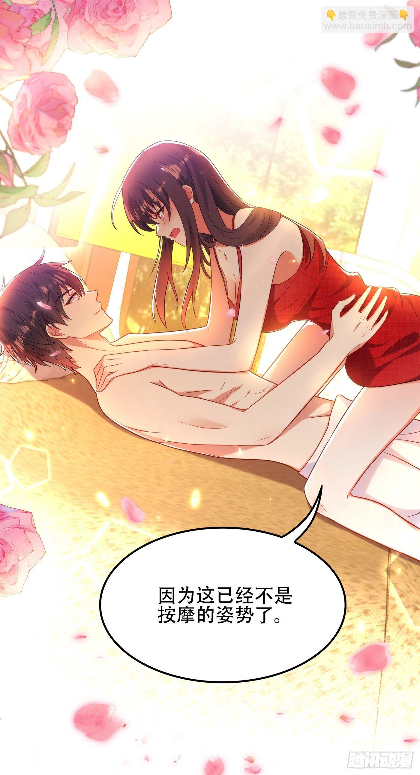 🍲重生空间：大小姐不好惹 第109话 你……别放手 第41页