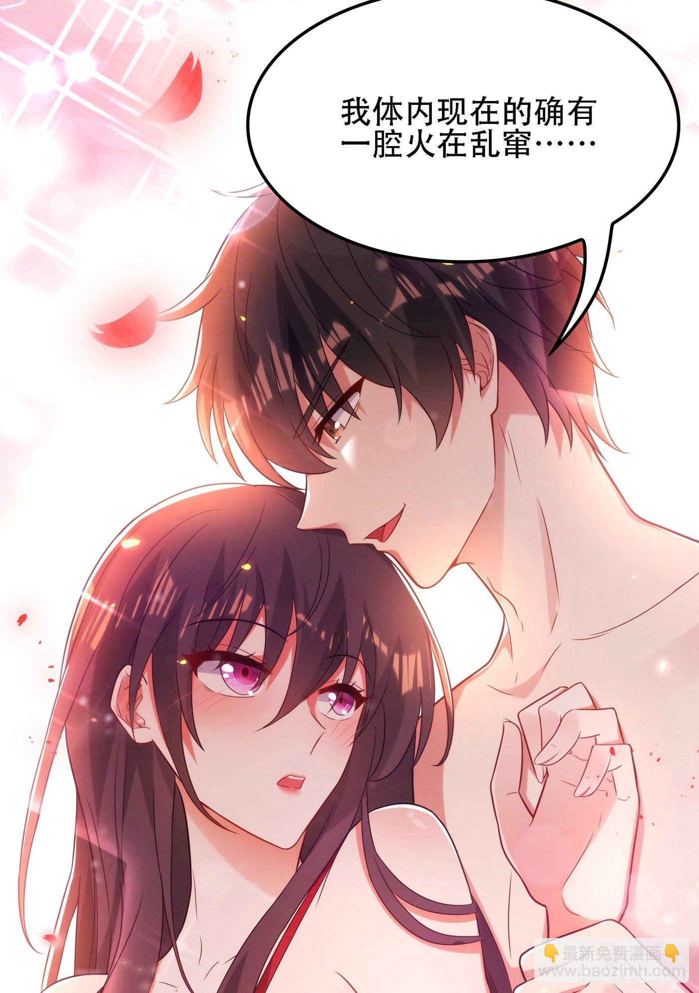 🍲重生空间：大小姐不好惹 第109话 你……别放手 第46页