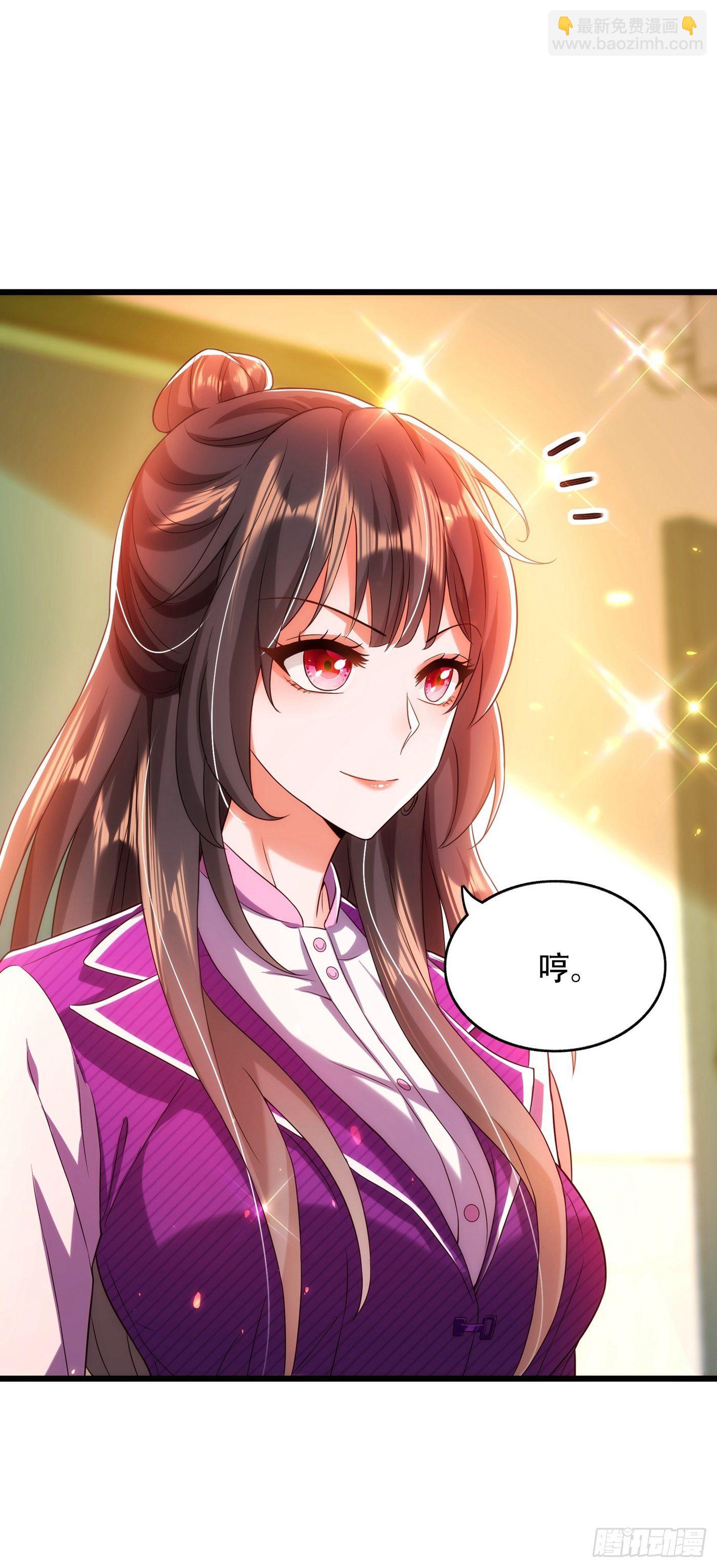 🍲重生空间：大小姐不好惹 第111话 正牌未婚妻？ 第10页