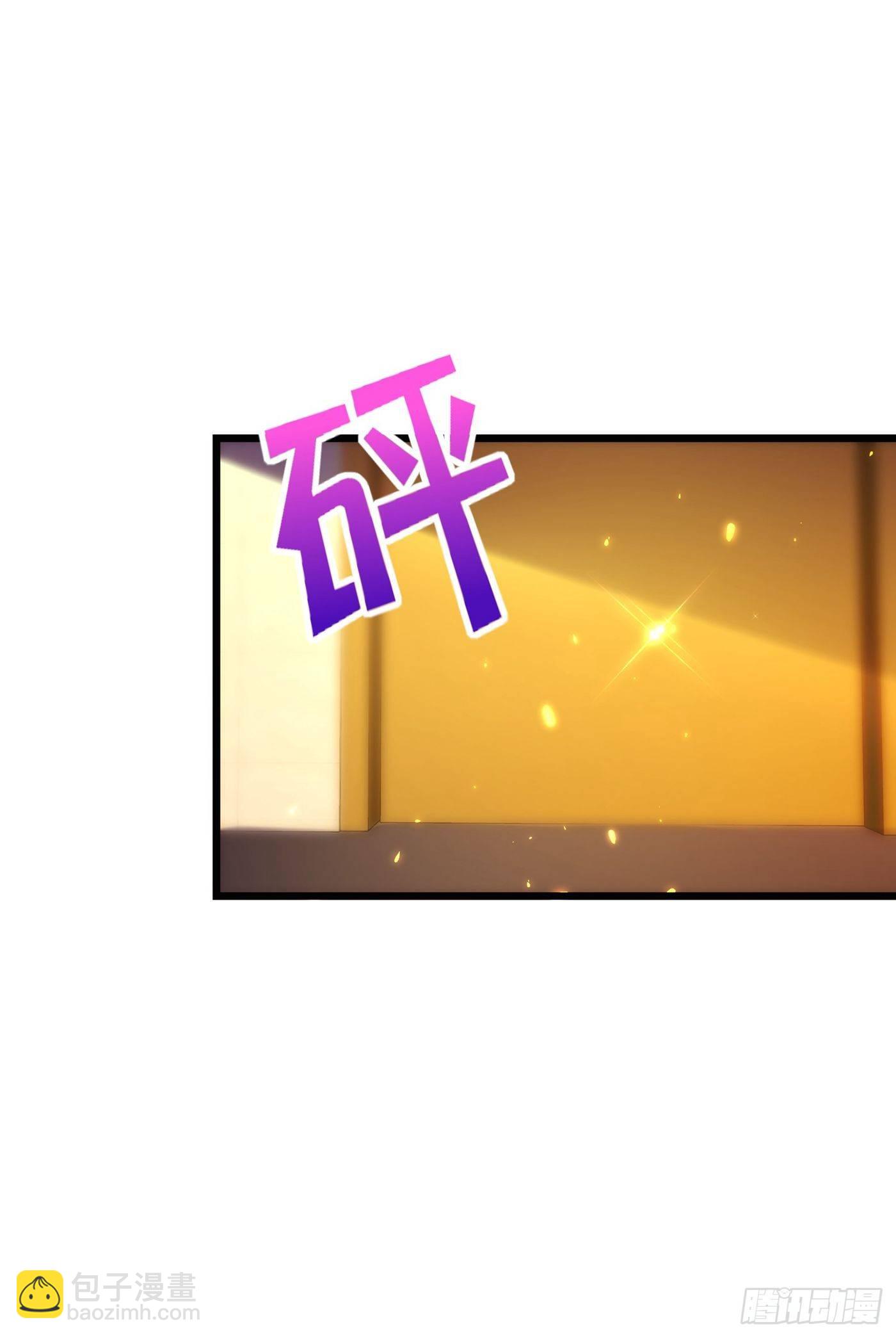 🍲重生空间：大小姐不好惹 第111话 正牌未婚妻？ 第14页