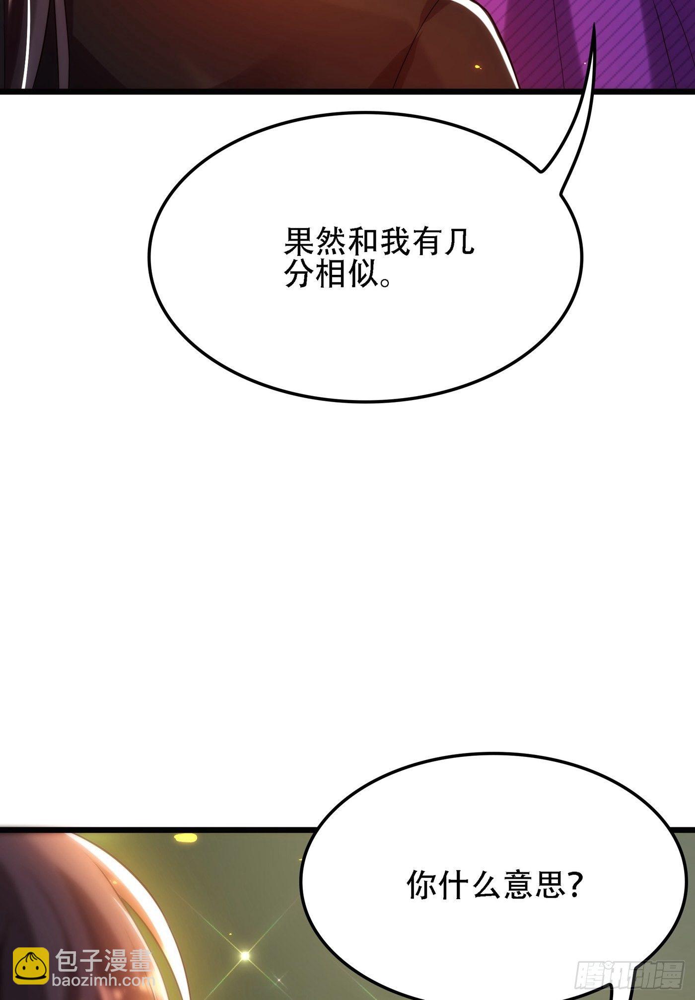 🍲重生空间：大小姐不好惹 第111话 正牌未婚妻？ 第18页