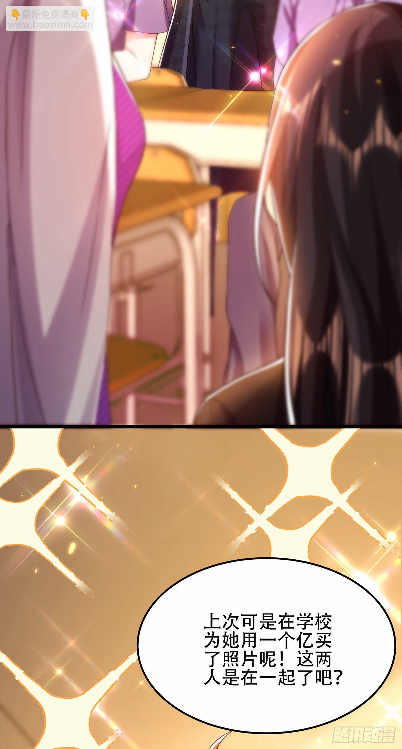 🍲重生空间：大小姐不好惹 第111话 正牌未婚妻？ 第25页