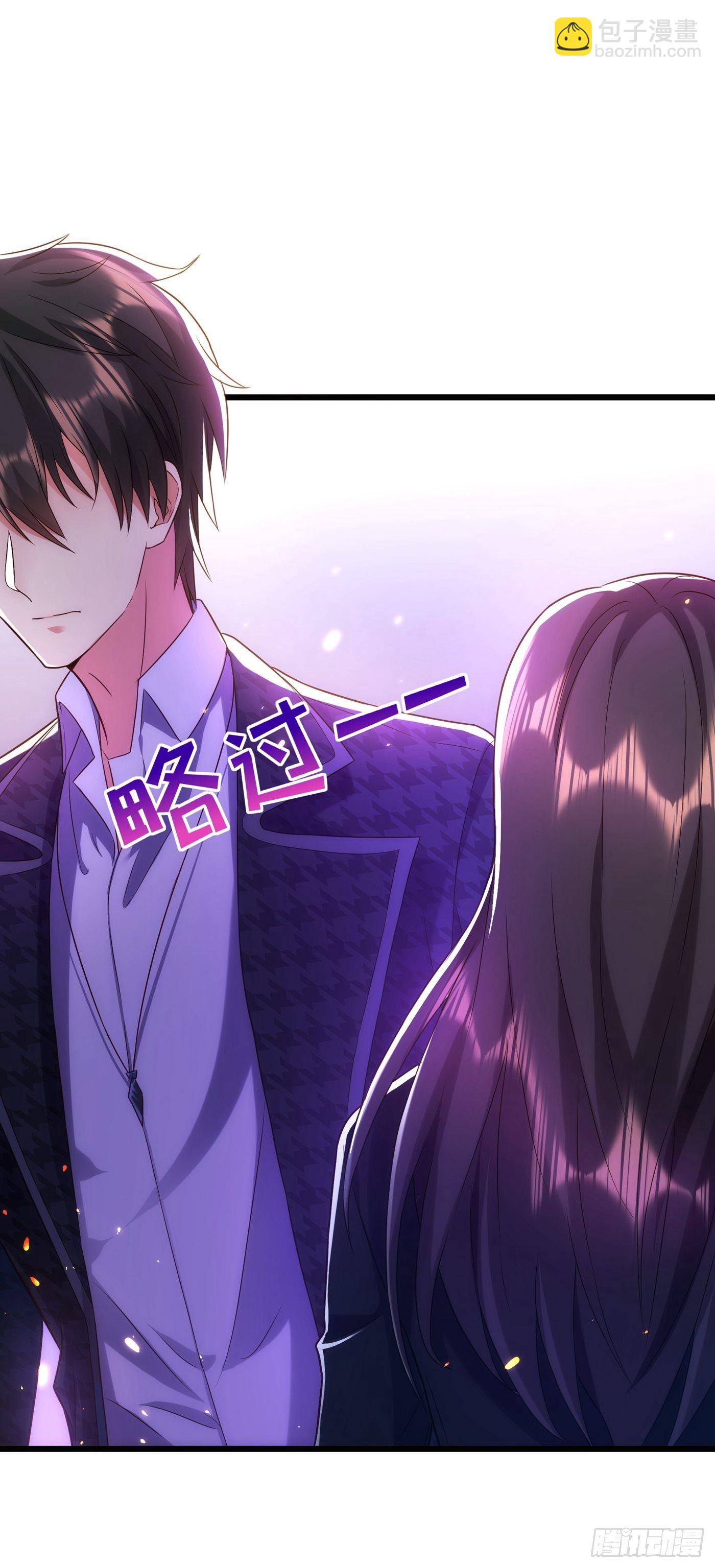 🍲重生空间：大小姐不好惹 第111话 正牌未婚妻？ 第31页