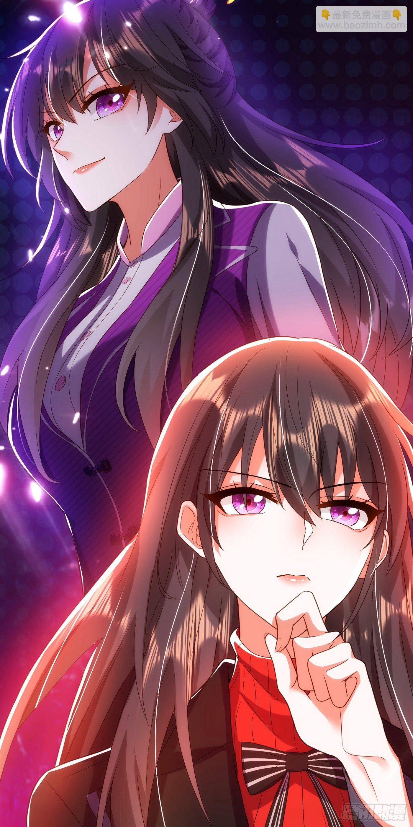 🍲重生空间：大小姐不好惹 第111话 正牌未婚妻？ 第45页