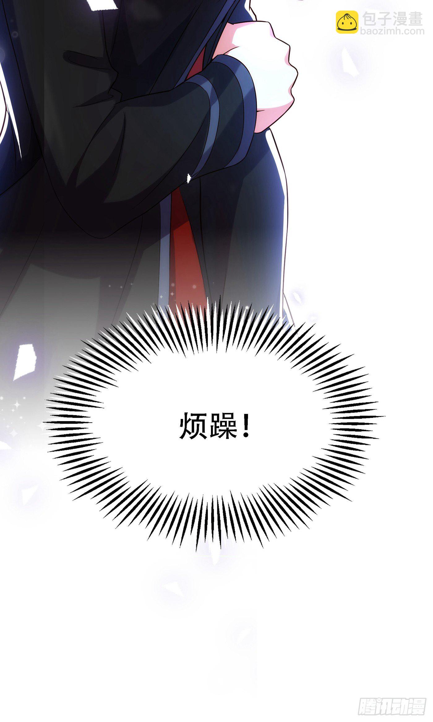 🍲重生空间：大小姐不好惹 第111话 正牌未婚妻？ 第50页