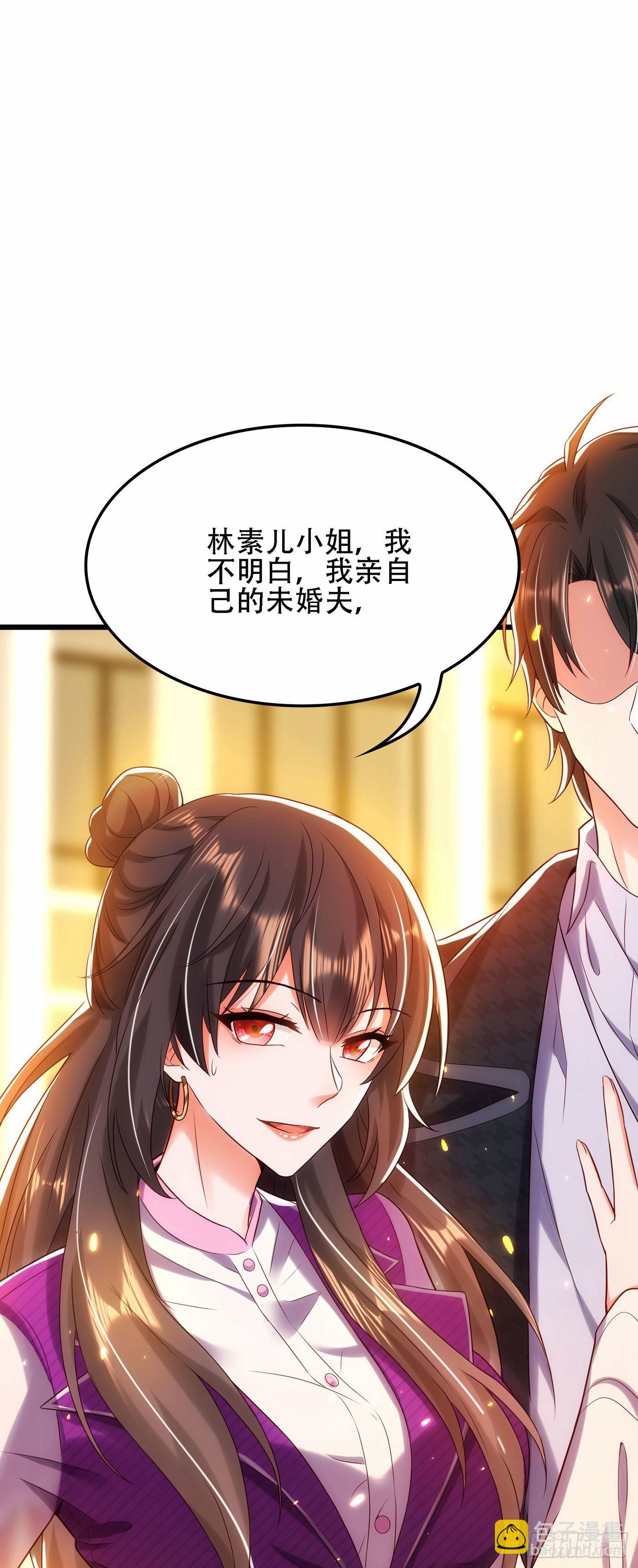 🍲重生空间：大小姐不好惹 第113话 给我一个名分 第23页