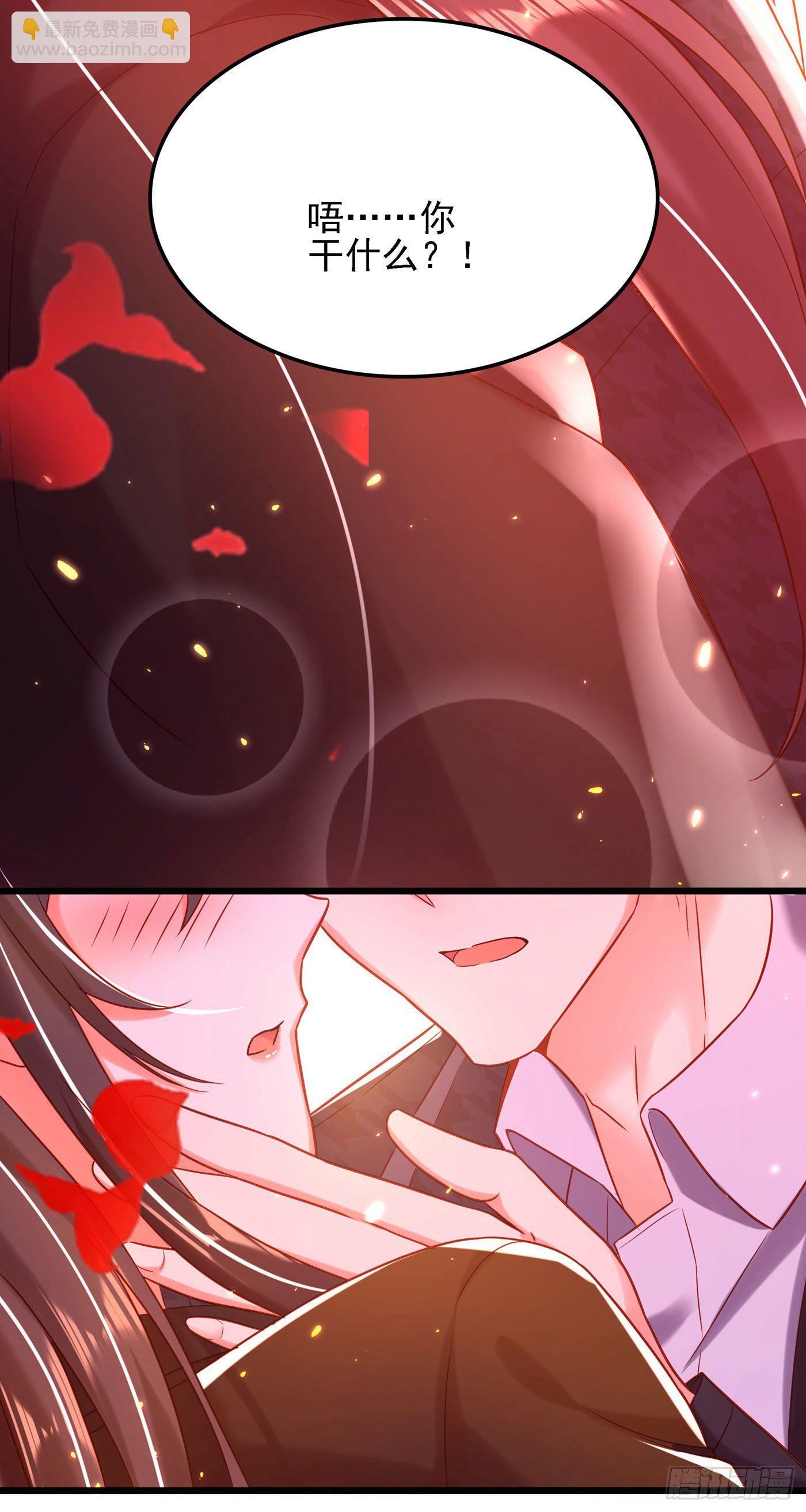 🍲重生空间：大小姐不好惹 第113话 给我一个名分 第29页