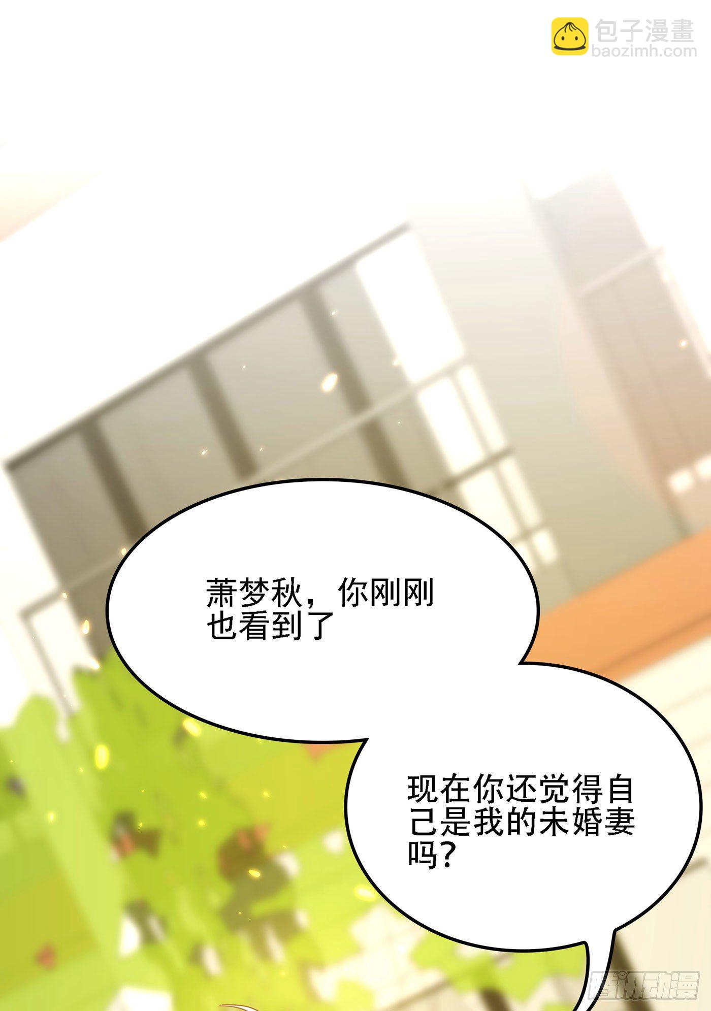 🍲重生空间：大小姐不好惹 第113话 给我一个名分 第34页