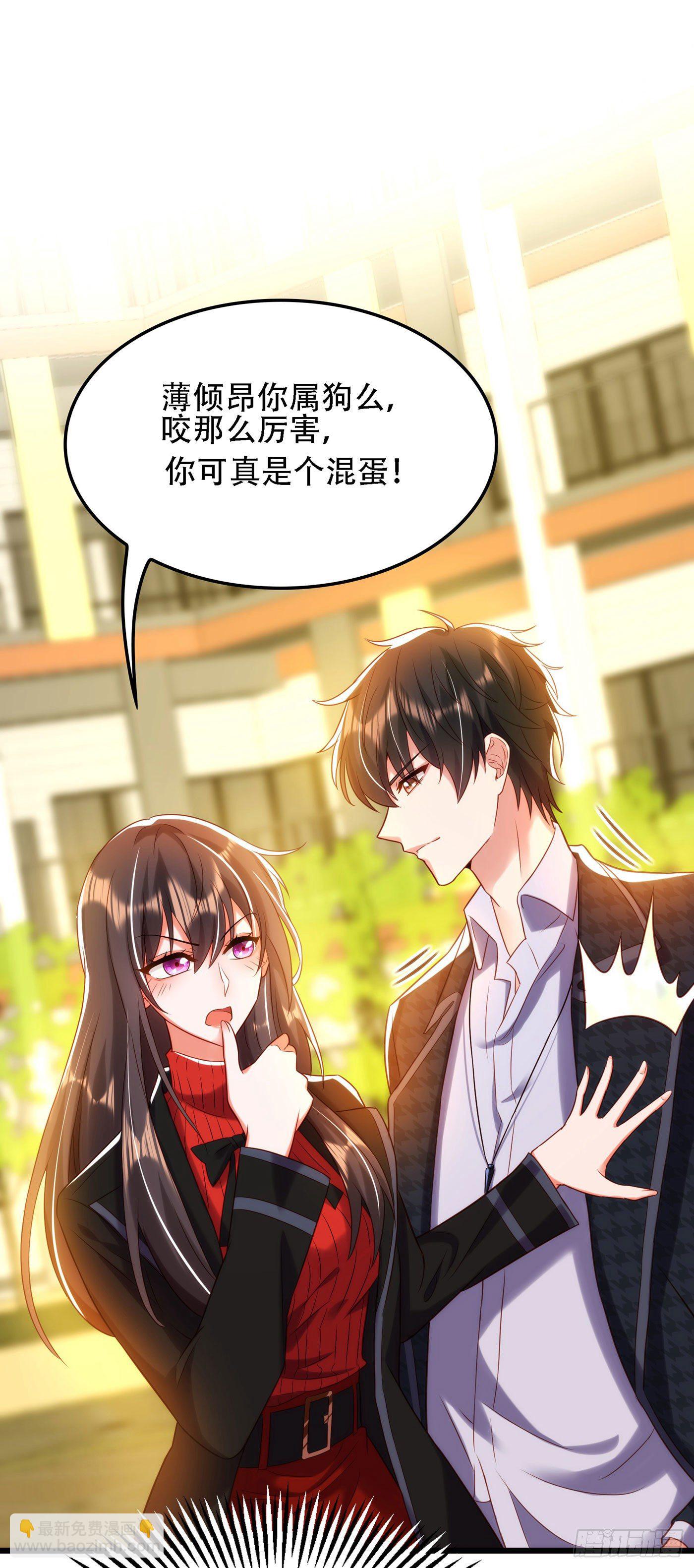 🍲重生空间：大小姐不好惹 第113话 给我一个名分 第41页