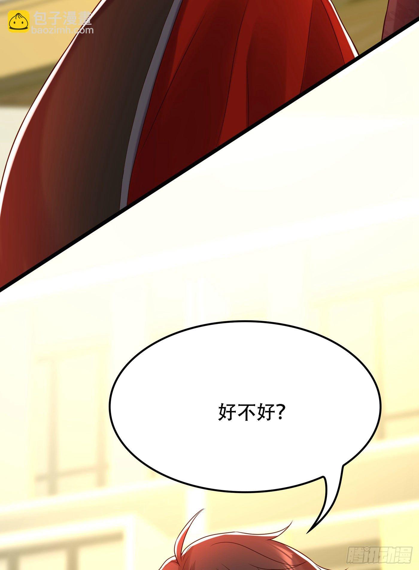 🍲重生空间：大小姐不好惹 第113话 给我一个名分 第49页