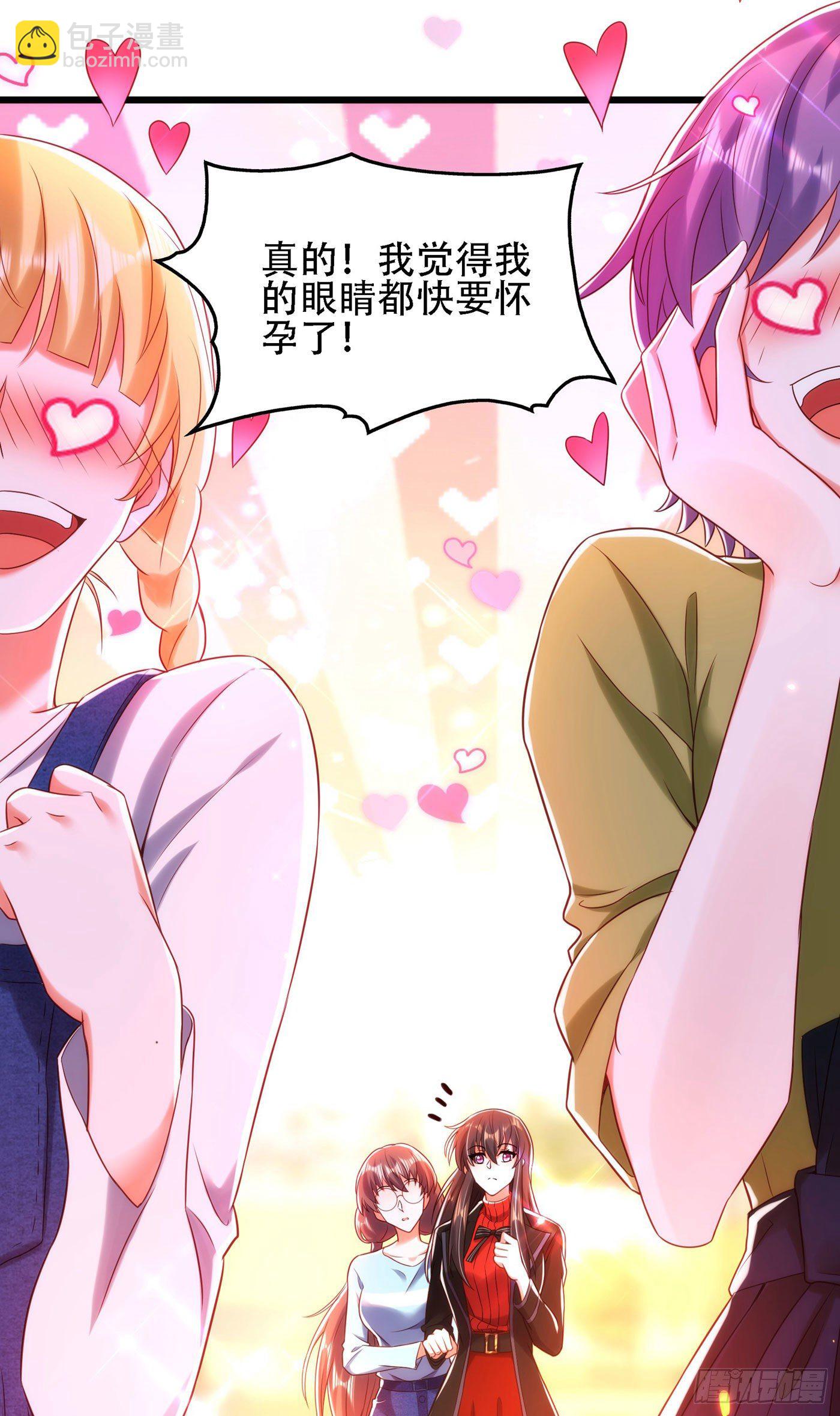 🍲重生空间：大小姐不好惹 第113话 给我一个名分 第5页