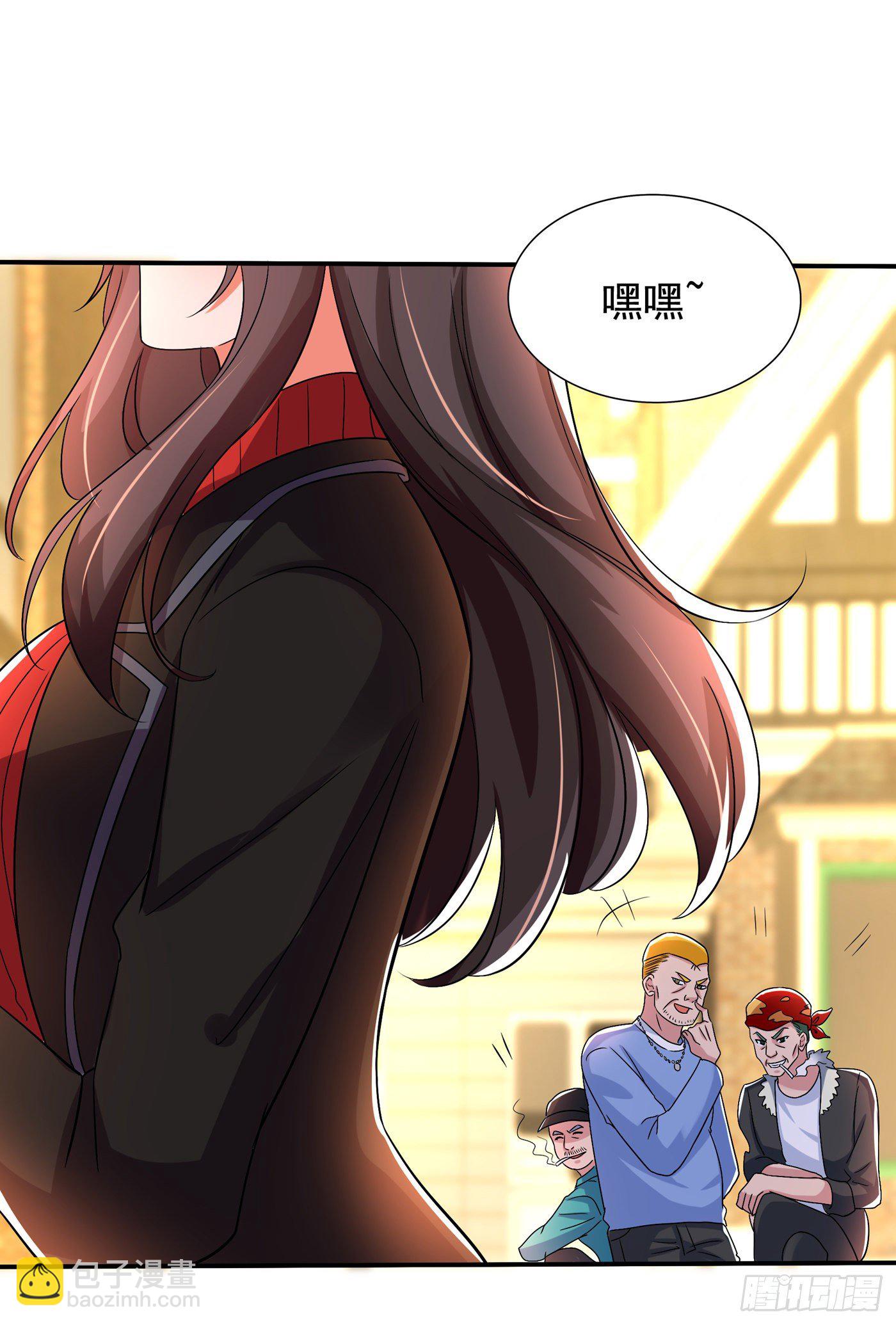 🍲重生空间：大小姐不好惹 第115话 白家大小姐 第17页