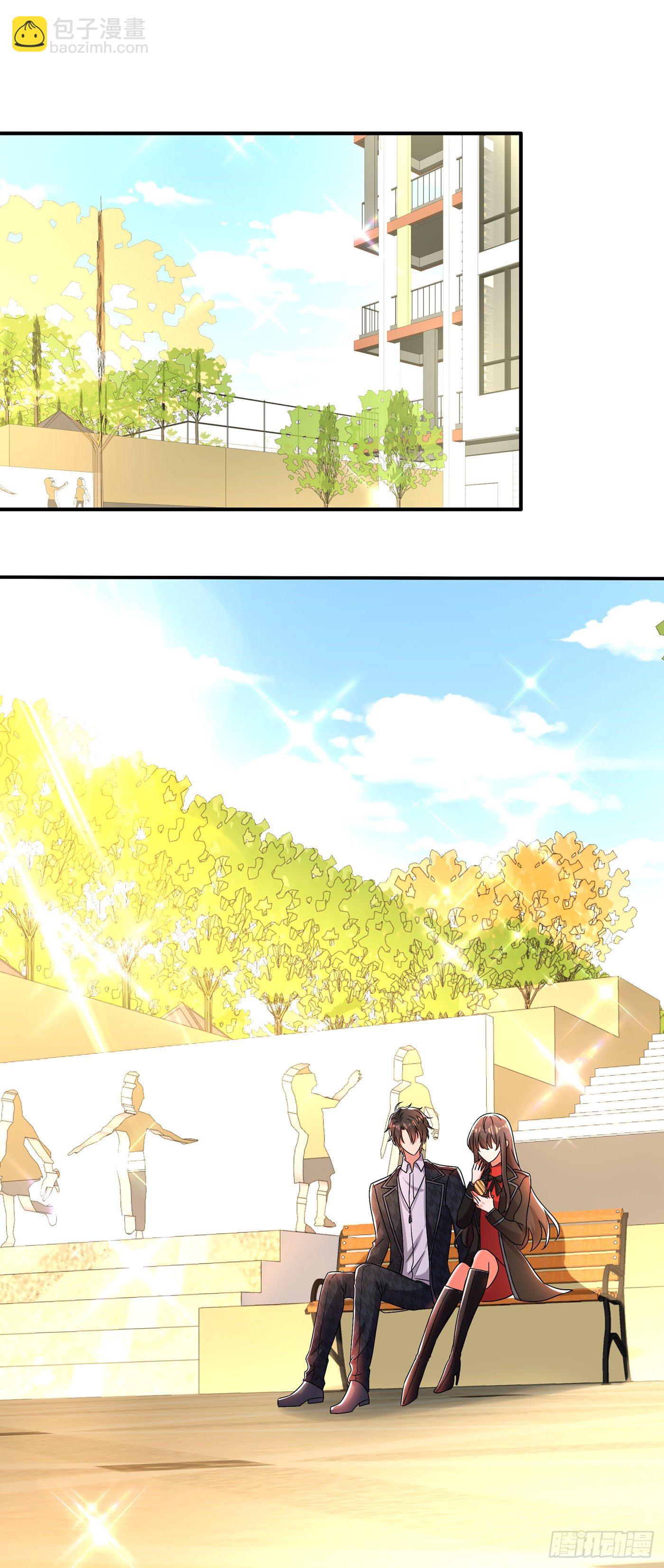 🍲重生空间：大小姐不好惹 第115话 白家大小姐 第2页