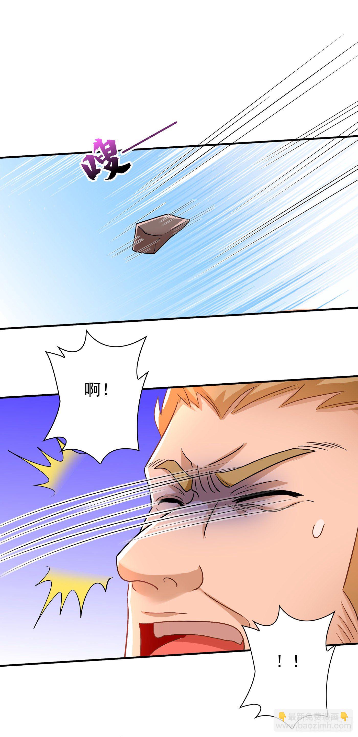 🍲重生空间：大小姐不好惹 第115话 白家大小姐 第27页