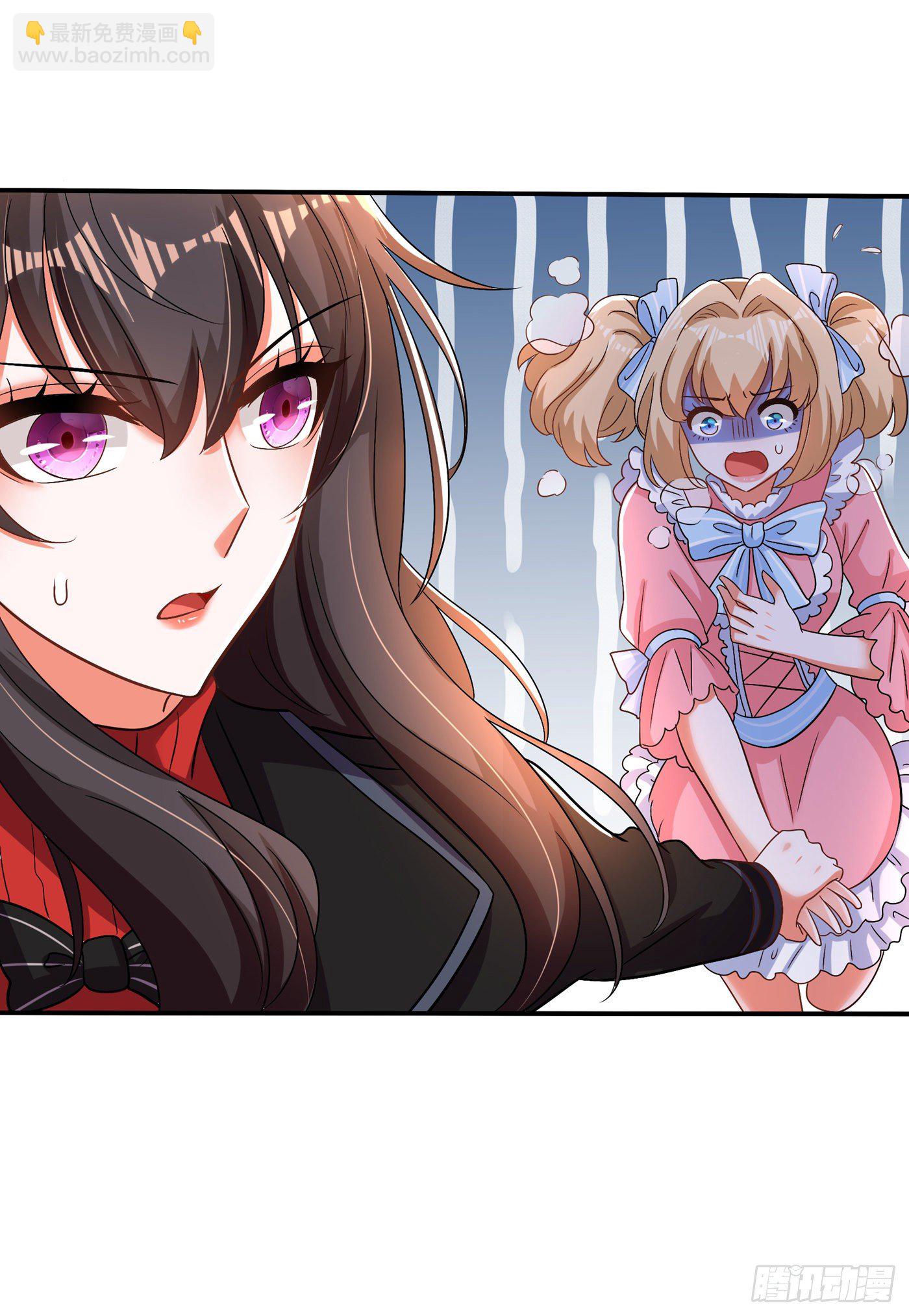 🍲重生空间：大小姐不好惹 第115话 白家大小姐 第32页